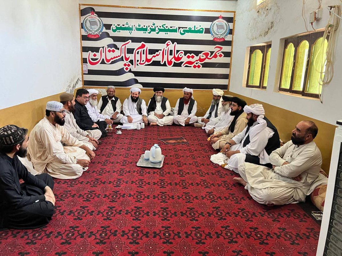 جمعیت علمائے اسلام ضلع پشین کے مجلس عاملہ کا اجلاس ضلعی امیر صاحبزادہ مولانا کمال الدین کی صدارت مفتی سید محمد آغا کے نظامت میں شروع۔
اجلاس میں جماعت کی فعالیت سمیت مختلف ایجنڈے زیر غور ہوں گے۔۔۔

جاری کردہ! اطلاعات جمعیت علمائے اسلام ڈسٹرکٹ پشین