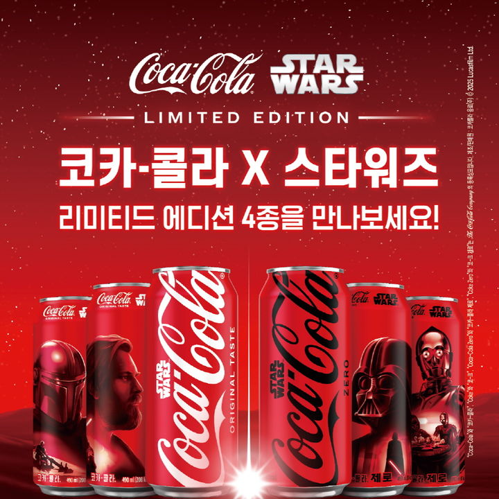 캔이라서 다 깡통이냐구
그와중에 오비완 혼자 얼굴 빛남