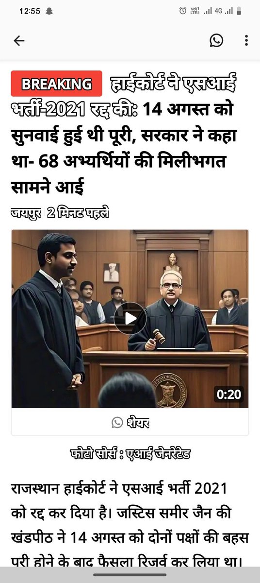 जय हनुमान 👍