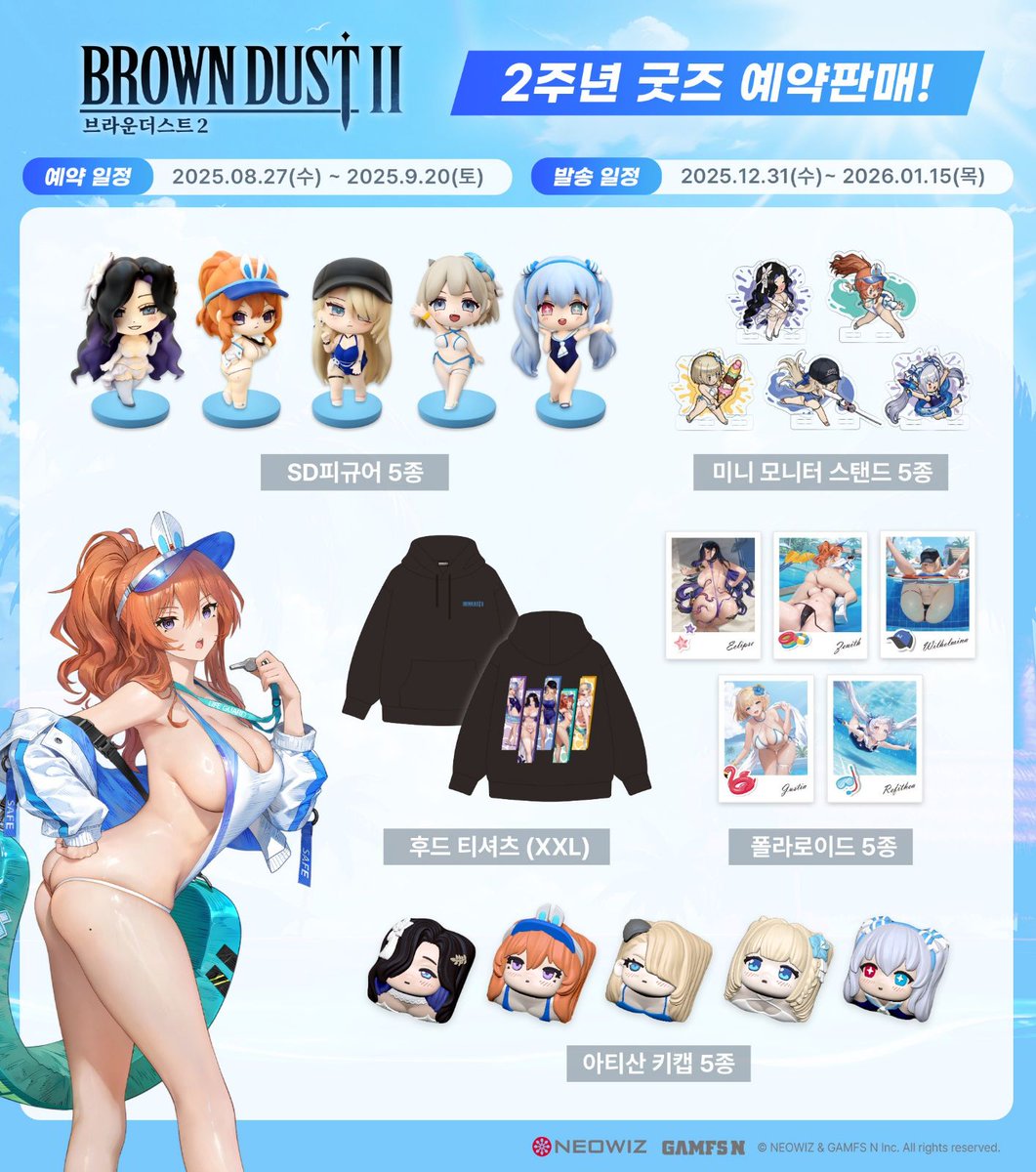 🫧#쁘 2주년 #굿즈 5종 예약 구매 페이지 오픈!🩵

제품 구성과 자세한 정보는 아래 #브이스퀘어 사이트 혹은 브라운더스트2 네이버 라운지에서 확인하실 수 있습니다!
예약구매 하러가기 ▶ ppl.cm/vsquare