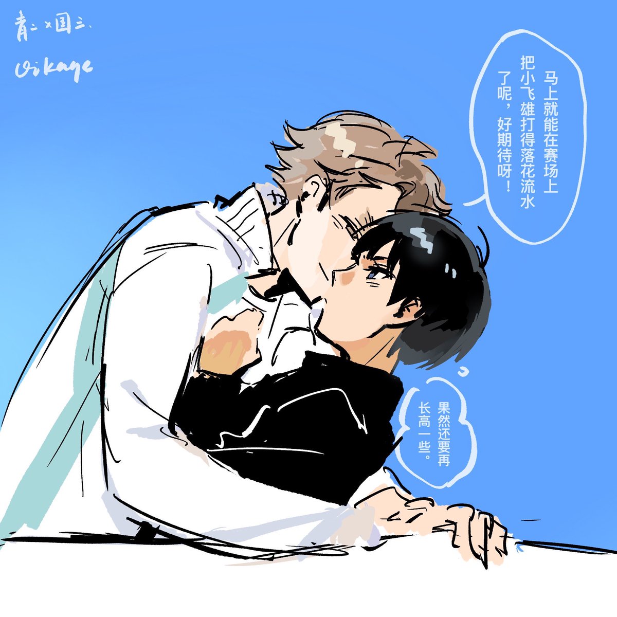 #及影