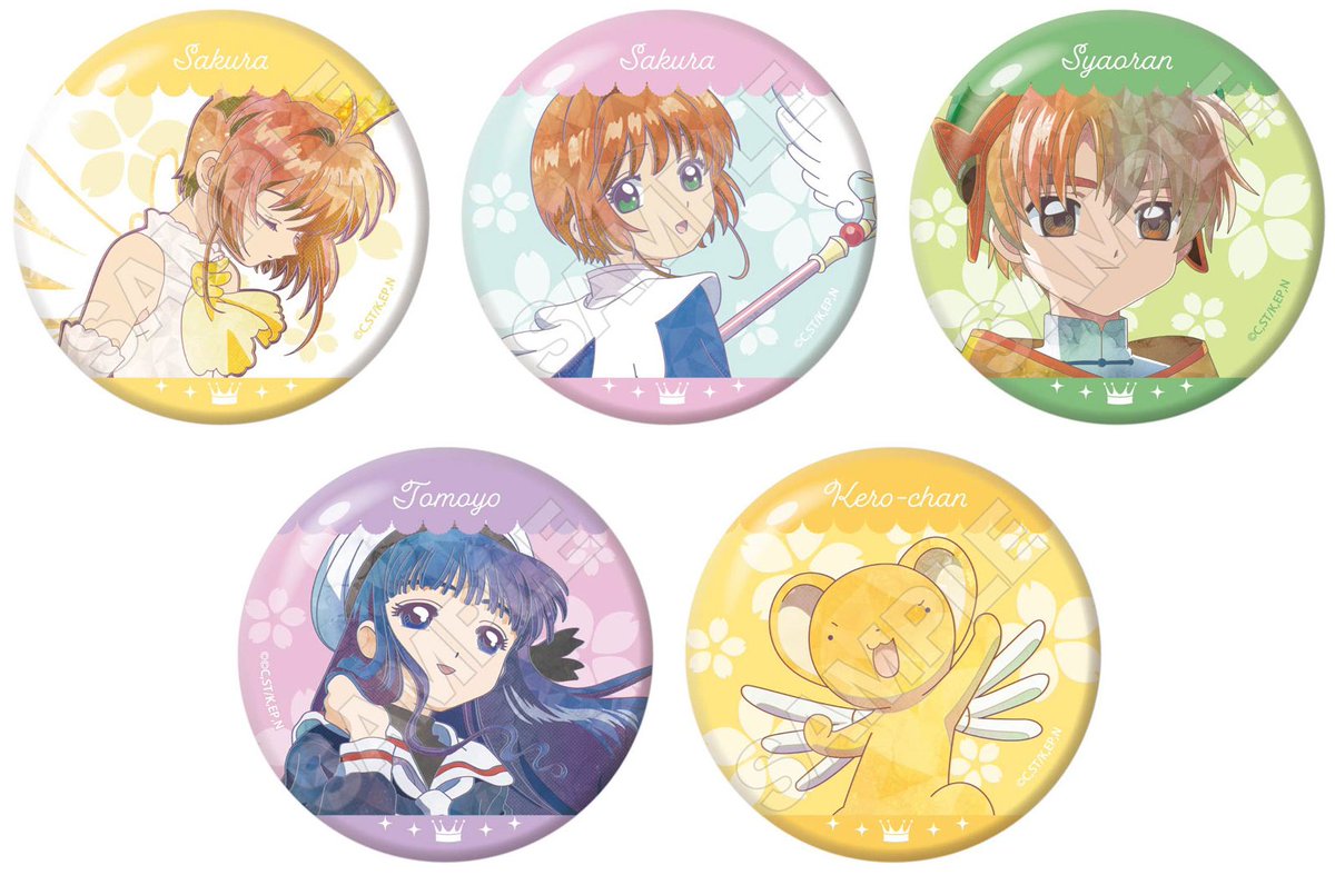ジャキールちゃん リクエスト品 プレゼント品 PUSHライトキーチェーン | IP4 Inc. アイピーフォー株式会社