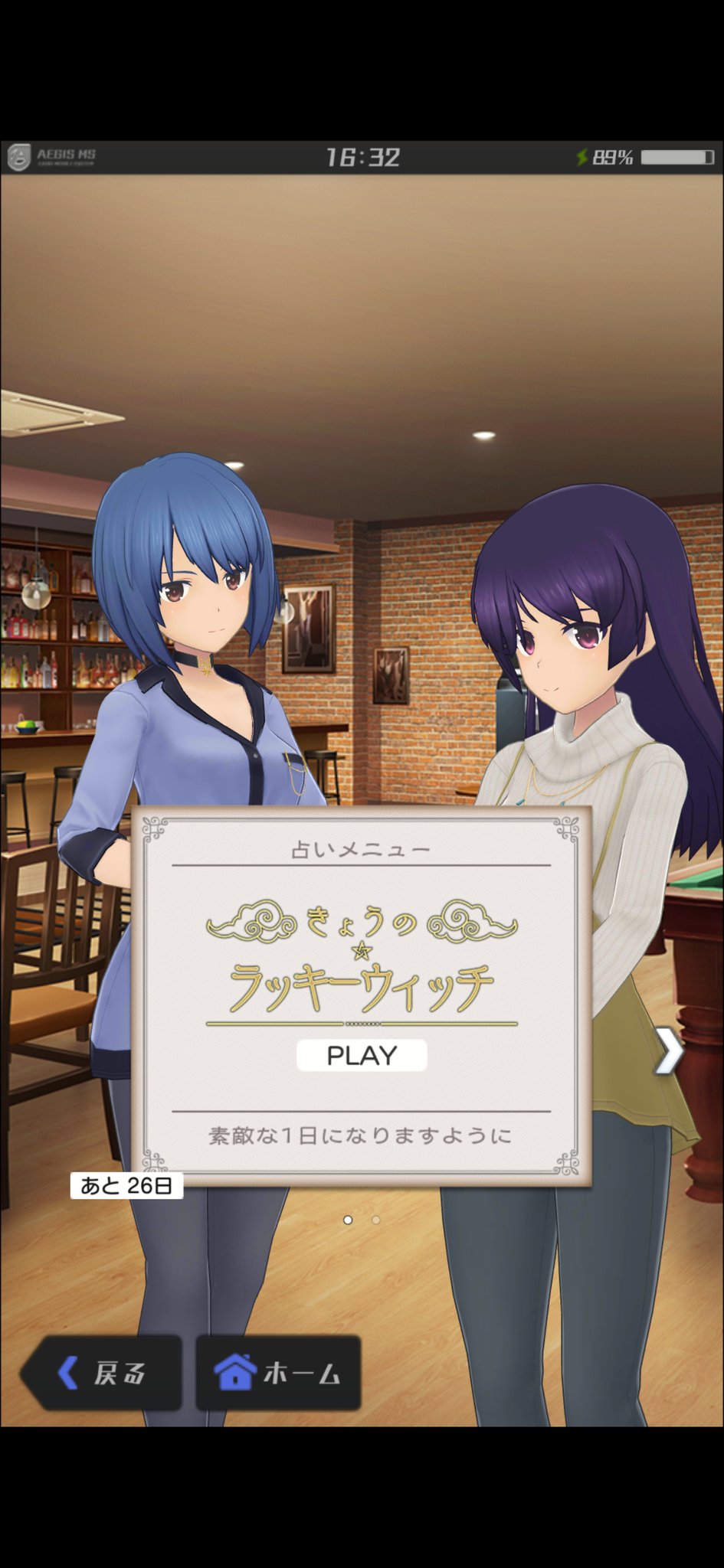 アリス　　ストライクウィッチーズ部品 PR TIMESゲーム on X: 