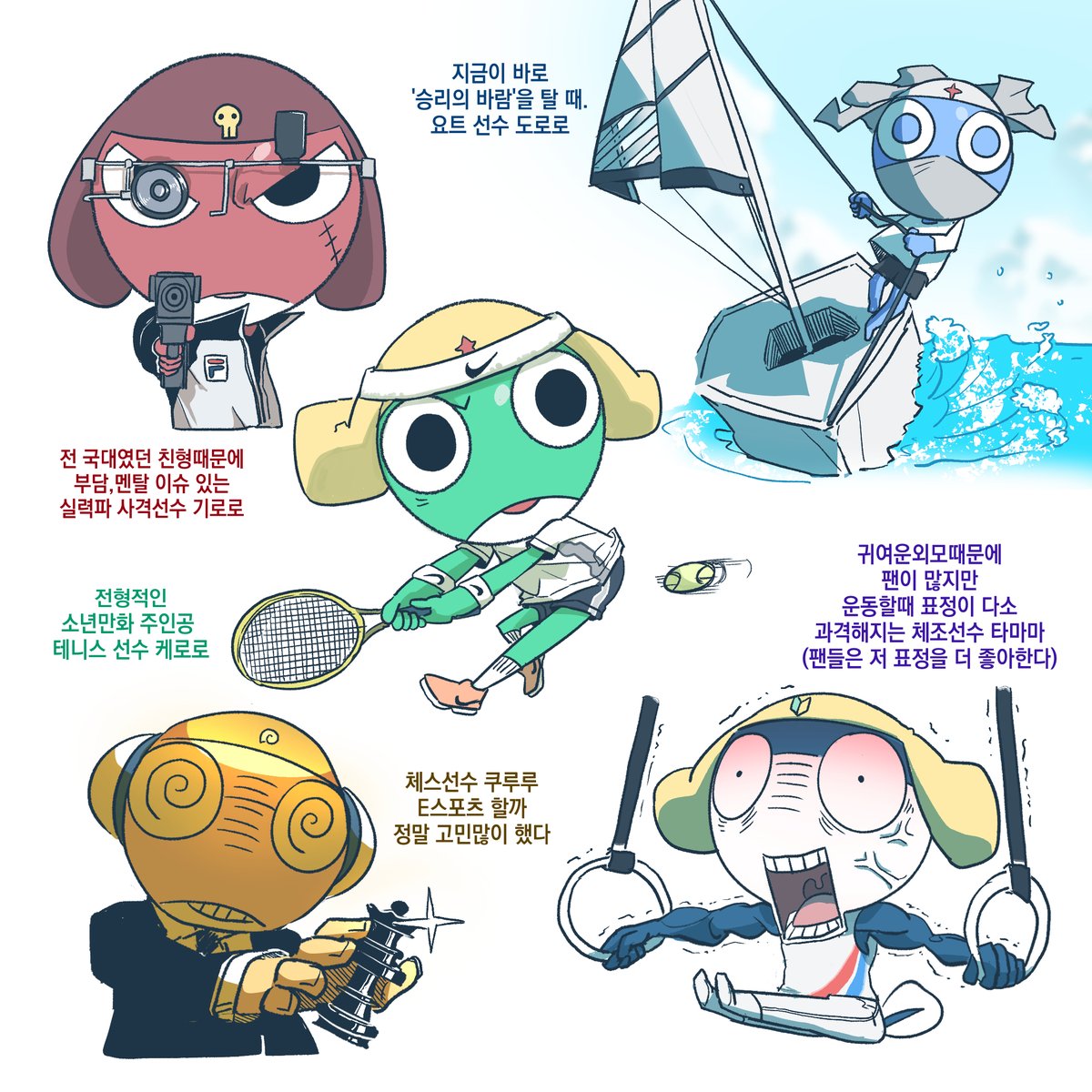 쏘갓 sogod (@bigtoryy) on Twitter photo 