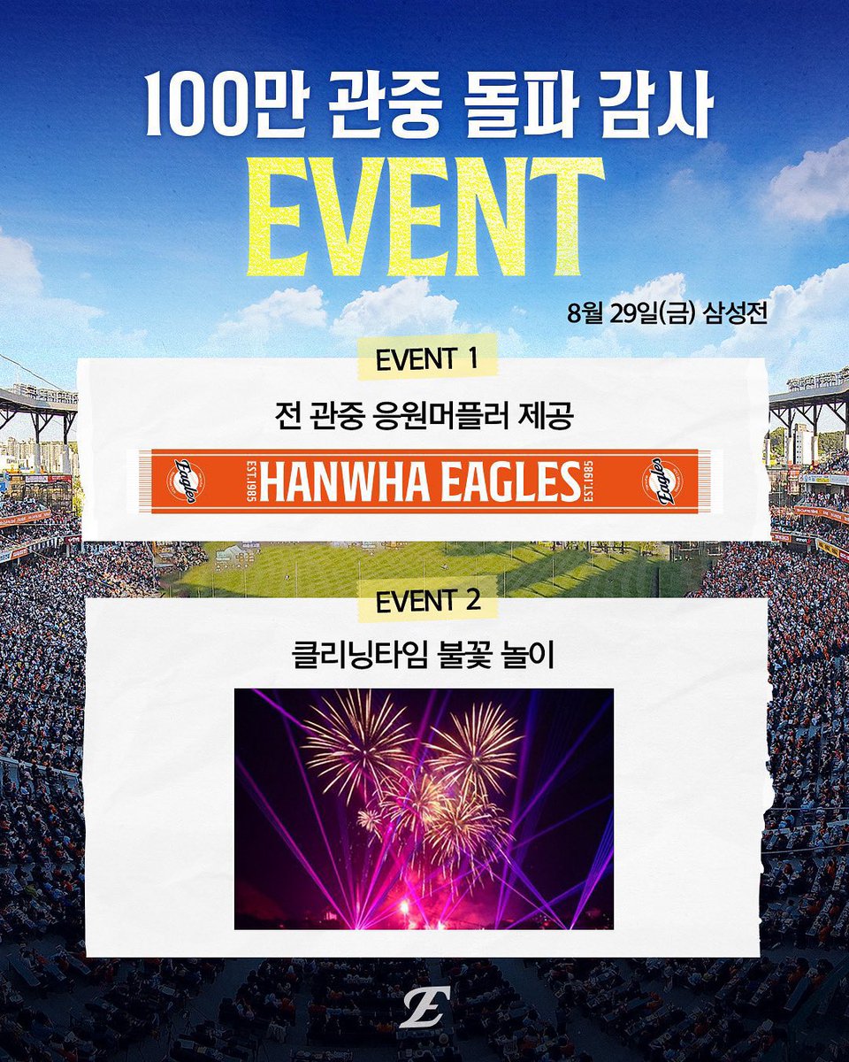 transactionid_'s tweet photo. 8/29 8월 29일 한화 삼성전
한화 머플러 구합니다..🥹🧡

디엠주세요!!!! https://t.co/9Df9Kdr1Yb
