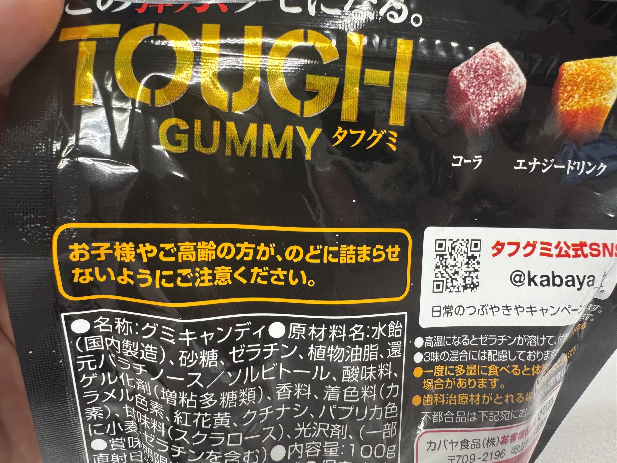 炭水化物大好き Amazon | JCT AQUA すみあられ 水質改善材 観賞魚 金魚 メダカ