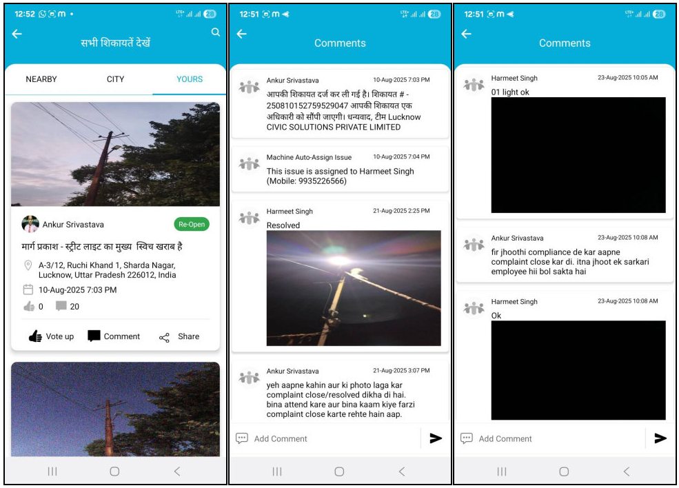 ankur255's tweet photo. Complaint of streetlights on LKO One App done &amp;assigned to Mr.Harmeet Singh-9935226566. Not attended till date. He uploaded photo of someother place &amp;closed stating it has been resolved.Upon reopening he posts black photos &amp; writes OK.Irresponsible staff.@EESL_India @NagarLucknow https://t.co/iHYYmt3NTt