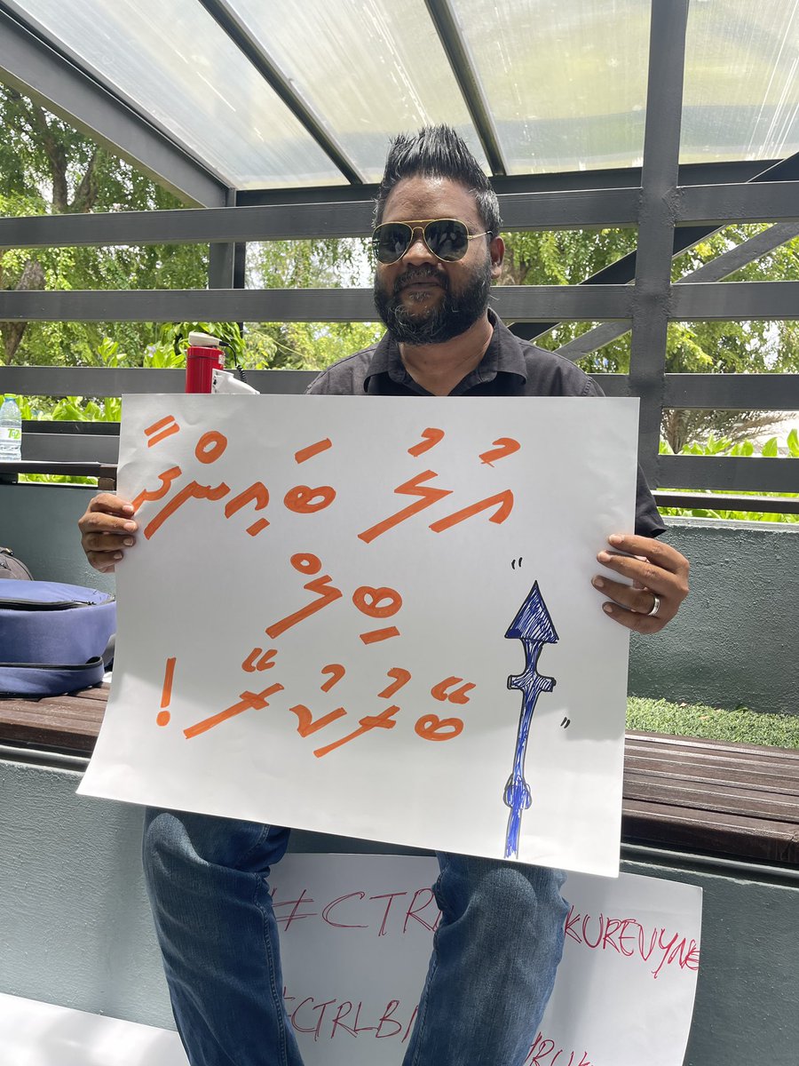 Muzayyin Nazim (@tedmaldives) on Twitter photo .<a href="/icade__/">Ibrahim Saeed</a> Noosverin ge muzaaharaa aa gulhijje!
Cade ge hiyvvarah saabas!
#CTRLbillBeyrukurey .<a href="/icade__/">Ibrahim Saeed</a> Noosverin ge muzaaharaa aa gulhijje!
Cade ge hiyvvarah saabas!
#CTRLbillBeyrukurey