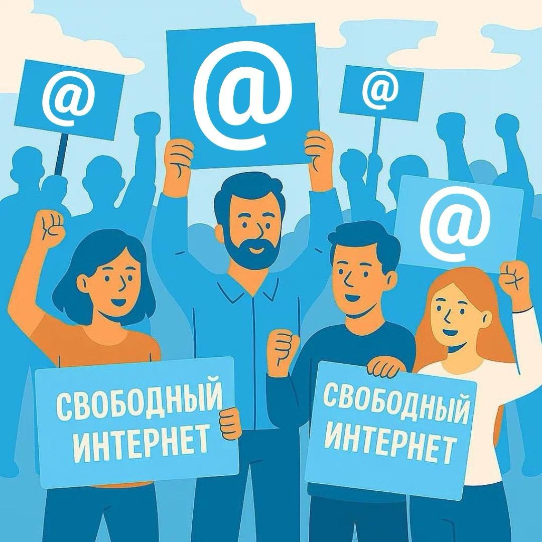 Новости борьбы против запретов в Интернете и блокировки мессенджеров

В Воронеже власти согласовали митинг в защиту права на связь.
Митинг состоится 31 августа (воскресенье) в 16:00 у памятника Пятницкому в Воронеже.
Организаторы митинга — воронежские марксисты