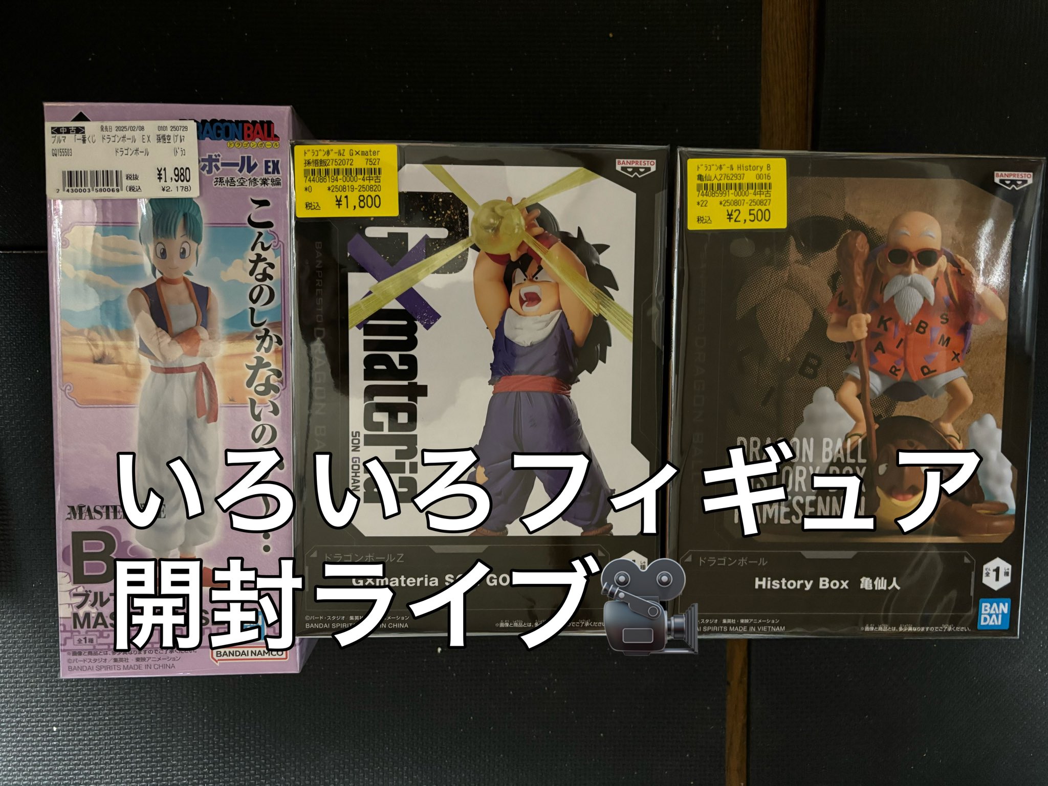 minapapa (@ace2201tnim) / X