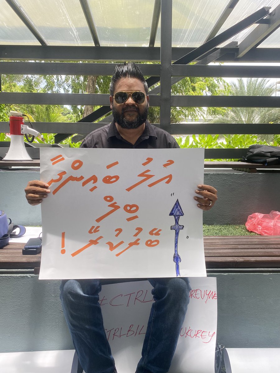 MohamedShahzan (@mohamedshahzan) on Twitter photo Hendhunu Vazeefaain Kandaalee. Mendhuru Noosverinnaaeku #UlubaindhaaBill aa dhekolhah adu ufulan <a href="/icade__/">Ibrahim Saeed</a> mi inee.
#CTRLbillBeyrukurey #CTRLehNukureveyne #LiyeveyneLiyaanan Hendhunu Vazeefaain Kandaalee. Mendhuru Noosverinnaaeku #UlubaindhaaBill aa dhekolhah adu ufulan <a href="/icade__/">Ibrahim Saeed</a> mi inee.
#CTRLbillBeyrukurey #CTRLehNukureveyne #LiyeveyneLiyaanan