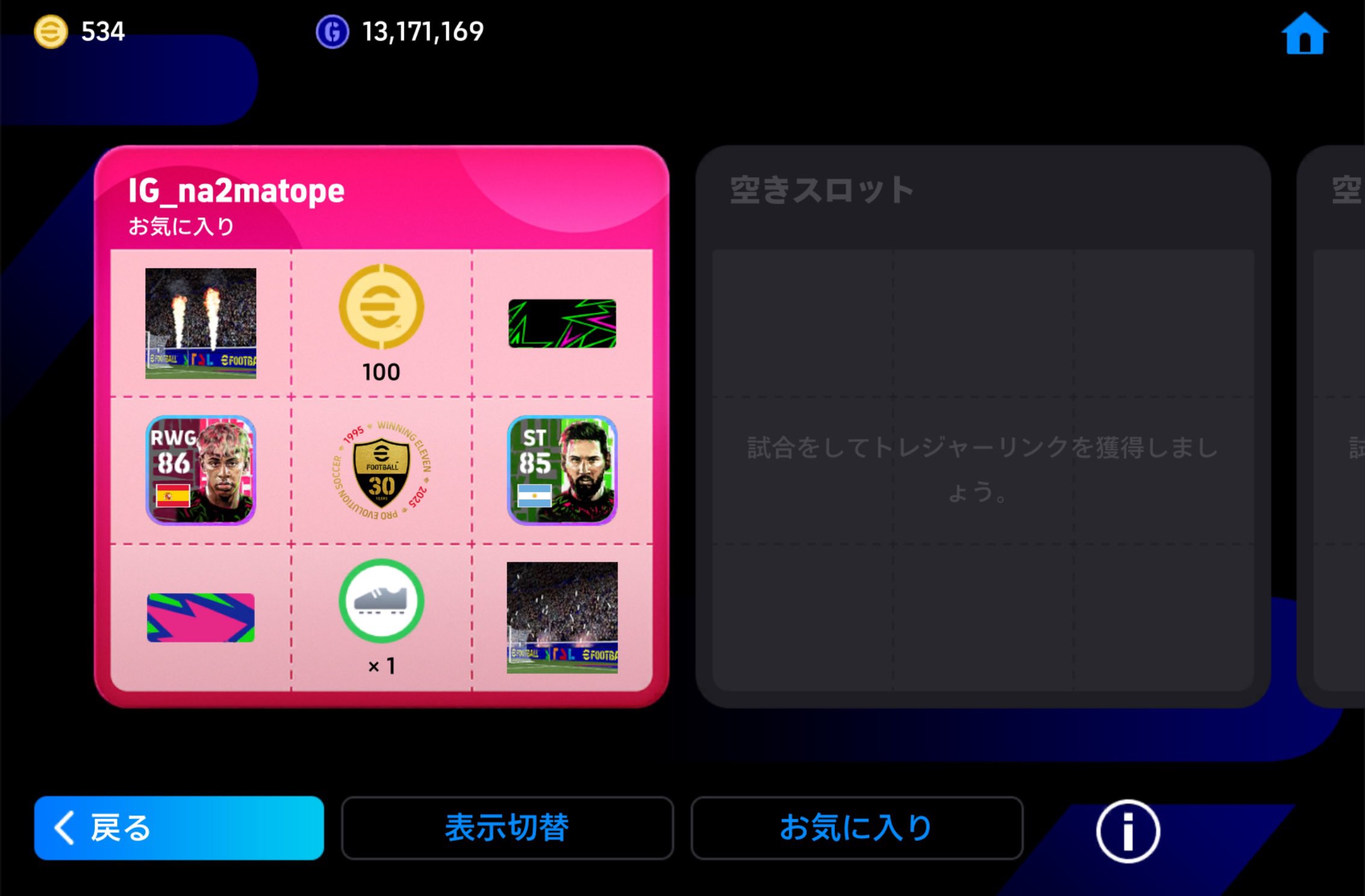 おまいか★ カワサキ ゼファー750RS(ZR750C) メーターギヤケース (メーター