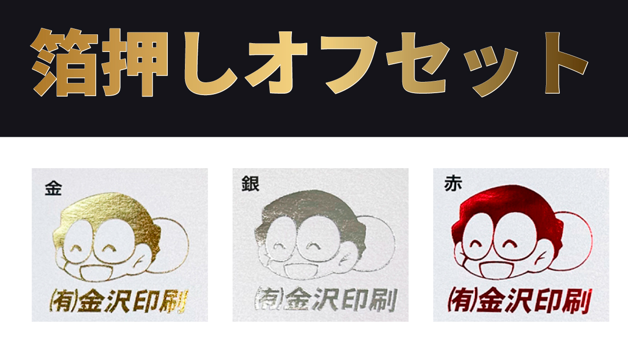 金沢ページ キングセイコー 1966年製 Ref.4402-8000 44KS 楯メダリオン 44KING