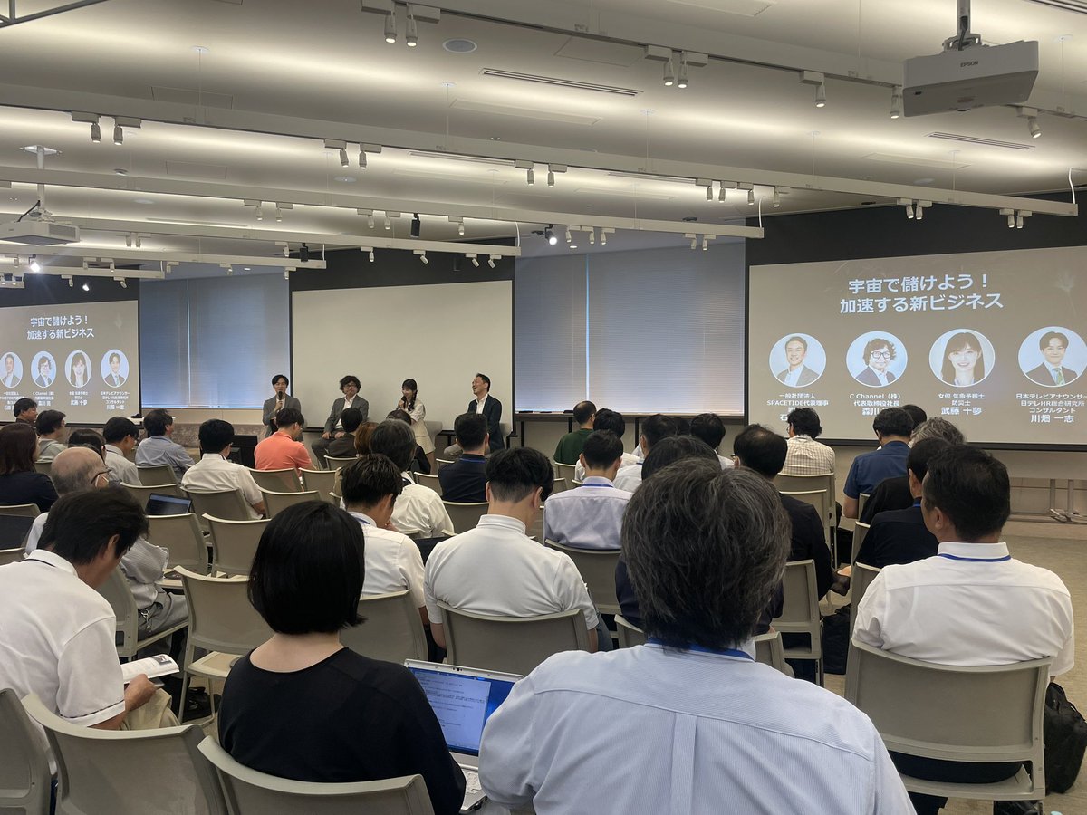 SpaceTide_Conf's tweet photo. #JSPARC 祭り2025
「宇宙で儲けよう！加速する新ビジネス」にCEO石田が登壇しています！
オンラインでは今からも参加出来るようです！ https://t.co/AP6AR6ft5T