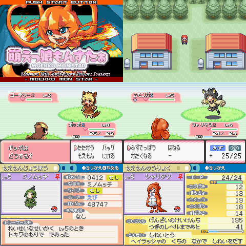 MochiEbi's tweet image. 萌えっ娘もんすたぁ(仮)パッチ更新ver,α0.02
CFRUとDPEを最新のものにしました、その他色々な調整と修正　#MOEKKO_MON_STAR #MMS #M0EM0N
u4.getuploader.com/Absauva/downlo…