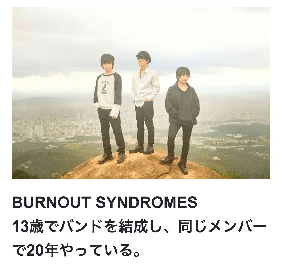 BURNOUT SYNDROMES (@burnout_live) / X
