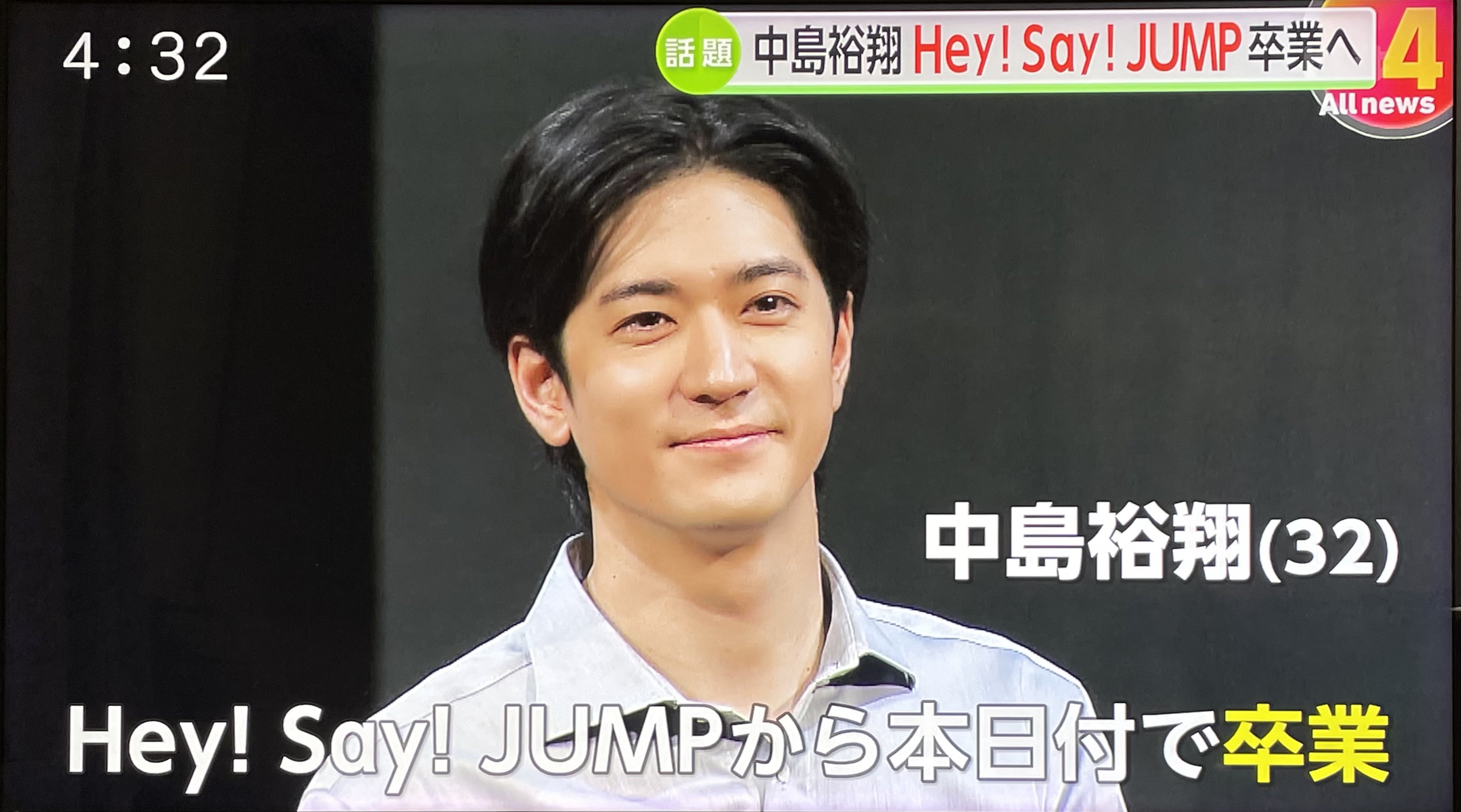 Hey! Say! JUMP - 中島裕翔ᙏ̤̫❤︎ heysayjump #中島裕翔
