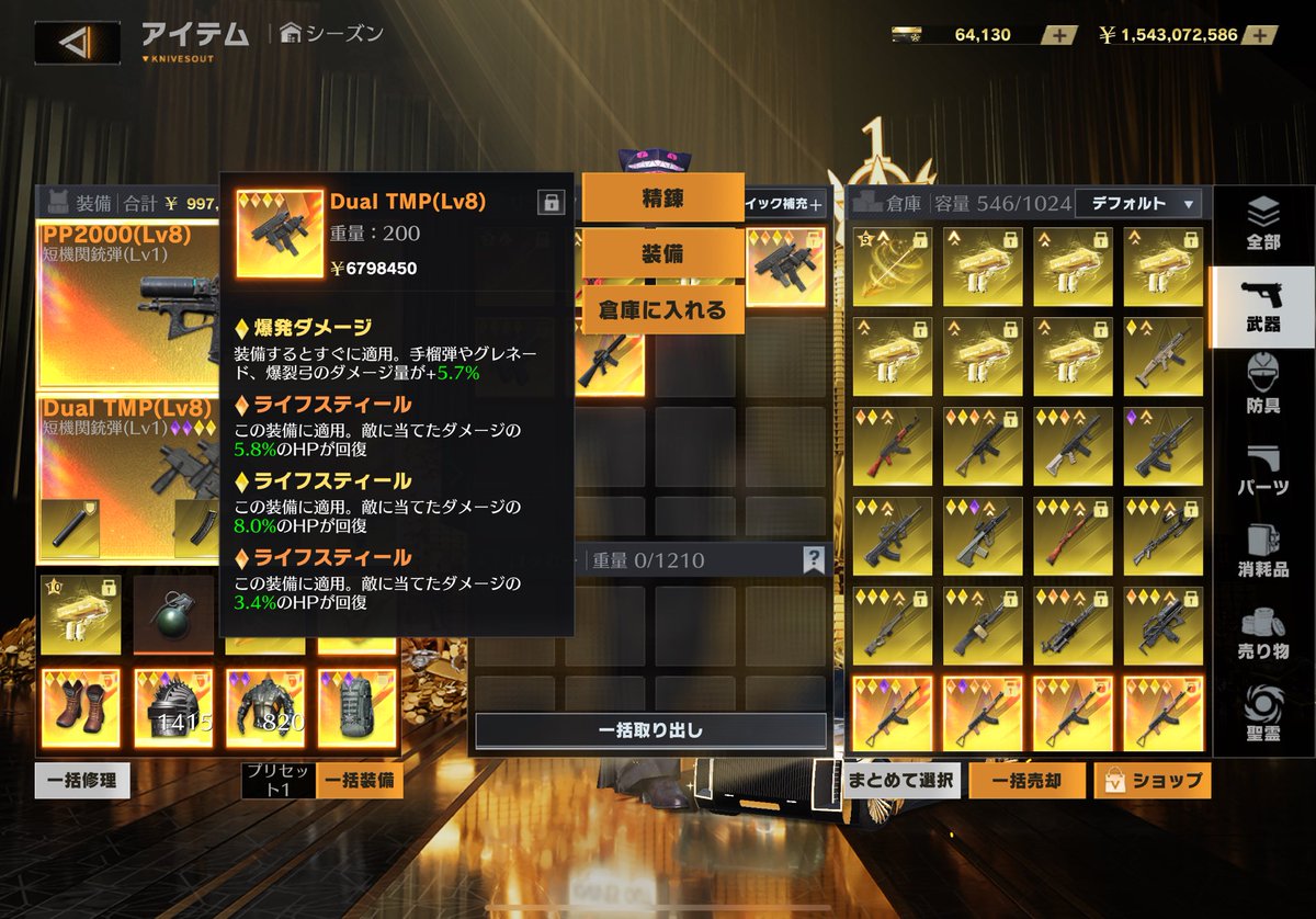 ペニンシュラ配布

参加方法
フォローとRT
通知ONで確率UP

期限8月31日12時まで！！

#ペニンシュラ