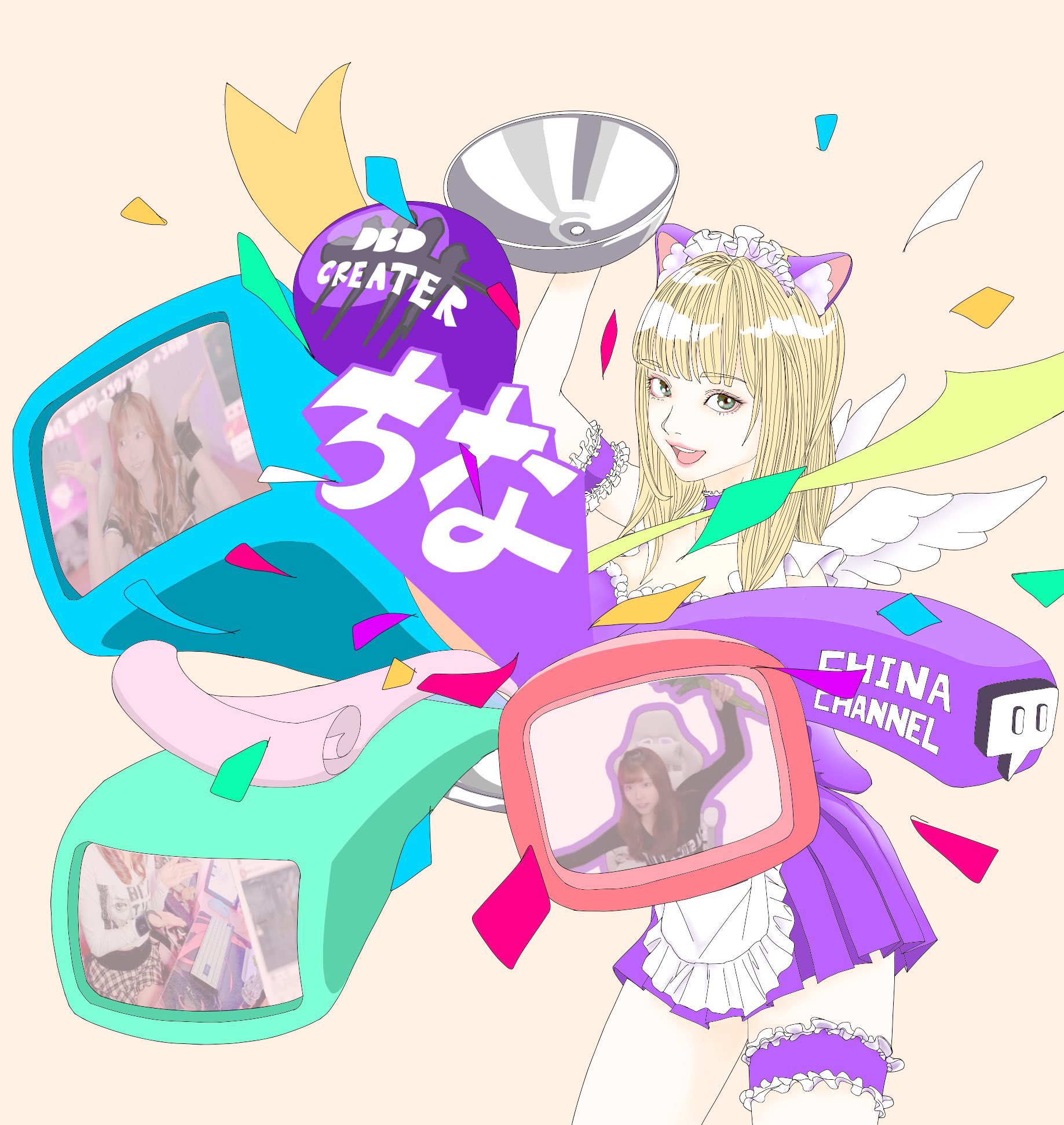 ⚝ameさま専用ページ⚝ Ame+ (@_ameagarino) / X