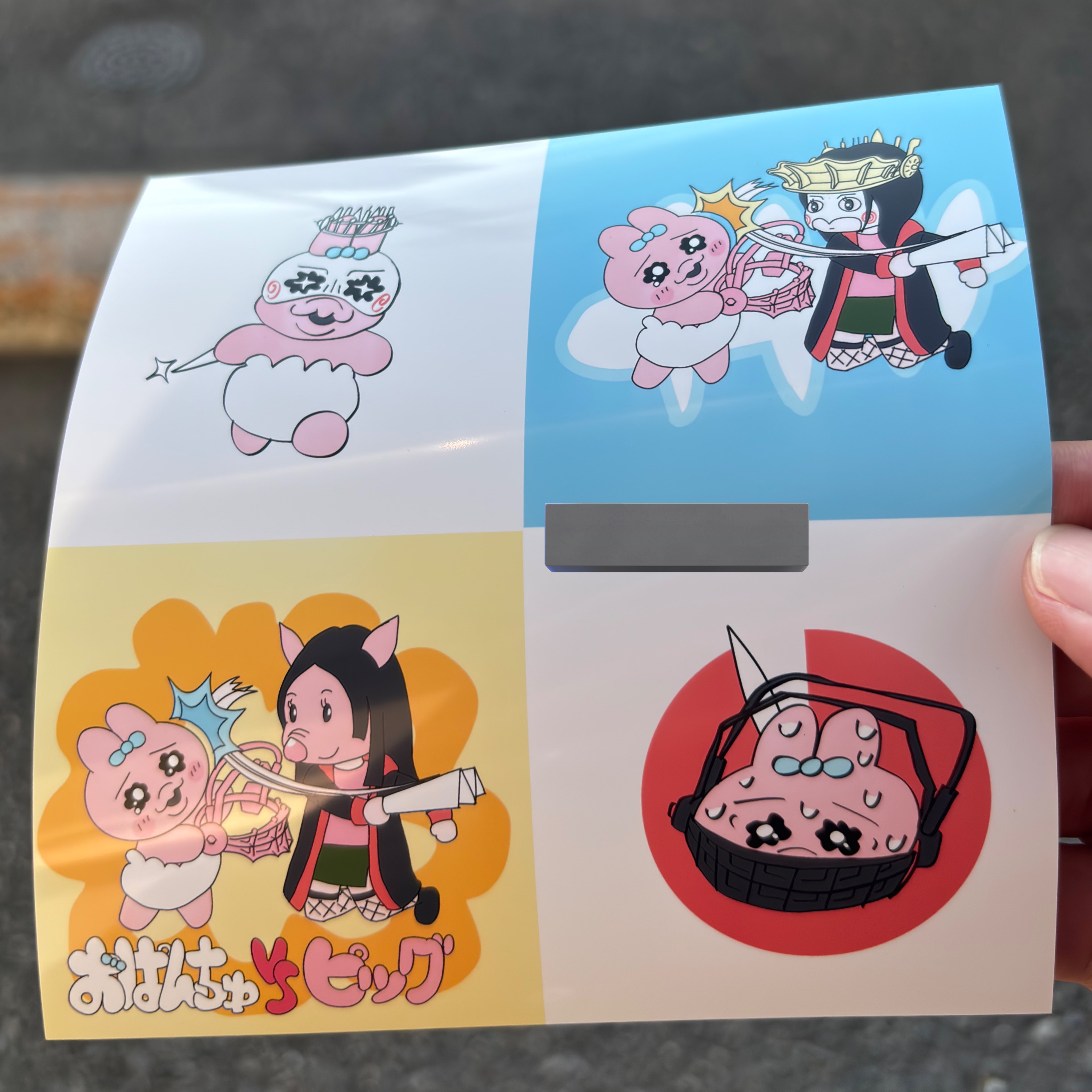 Ame+ (@_ameagarino) / X