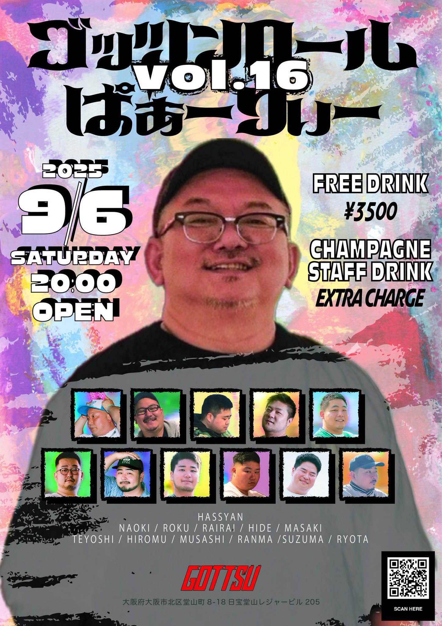 ドゥー山GOTTSU on X: 