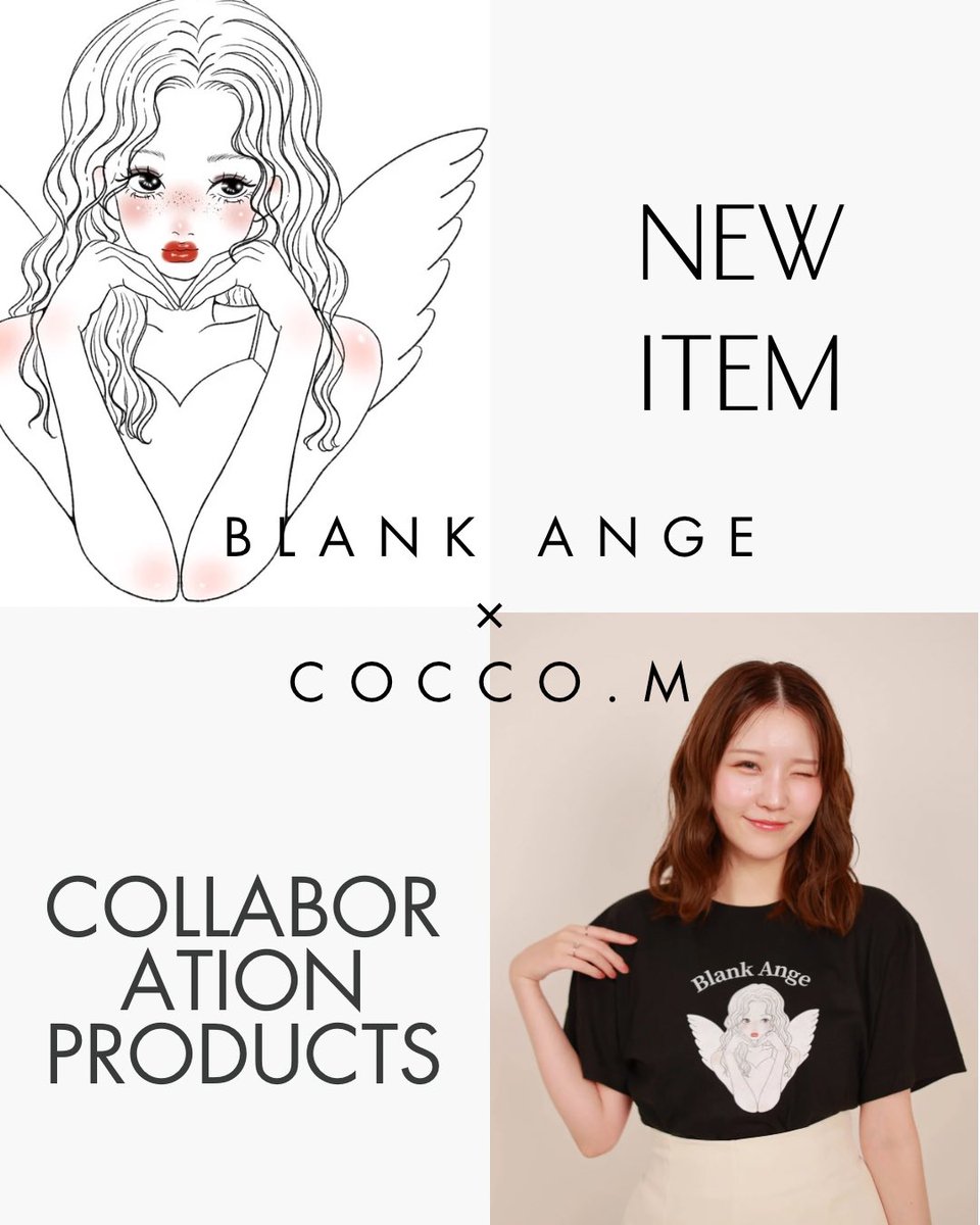 【新作アイテム登場📢】

▶︎ BlankAnge T-Shirt

9月30日までの期間限定で
本商品購入者に
今作PRモデルの
「オリジナルブロマイド」
1枚プレゼント🎁✨

さらに8/31までのご購入で
<a href="/____cocco_m/">Cocco.m</a> さんが
書き下ろしたデザインの
ステッカーも🎁✨

𓂃𓂃𓂃𓂃𓂃𓂃𓂃𓂃𓂃𓂃

model <a href="/_yuki17_____/">YUKI</a>