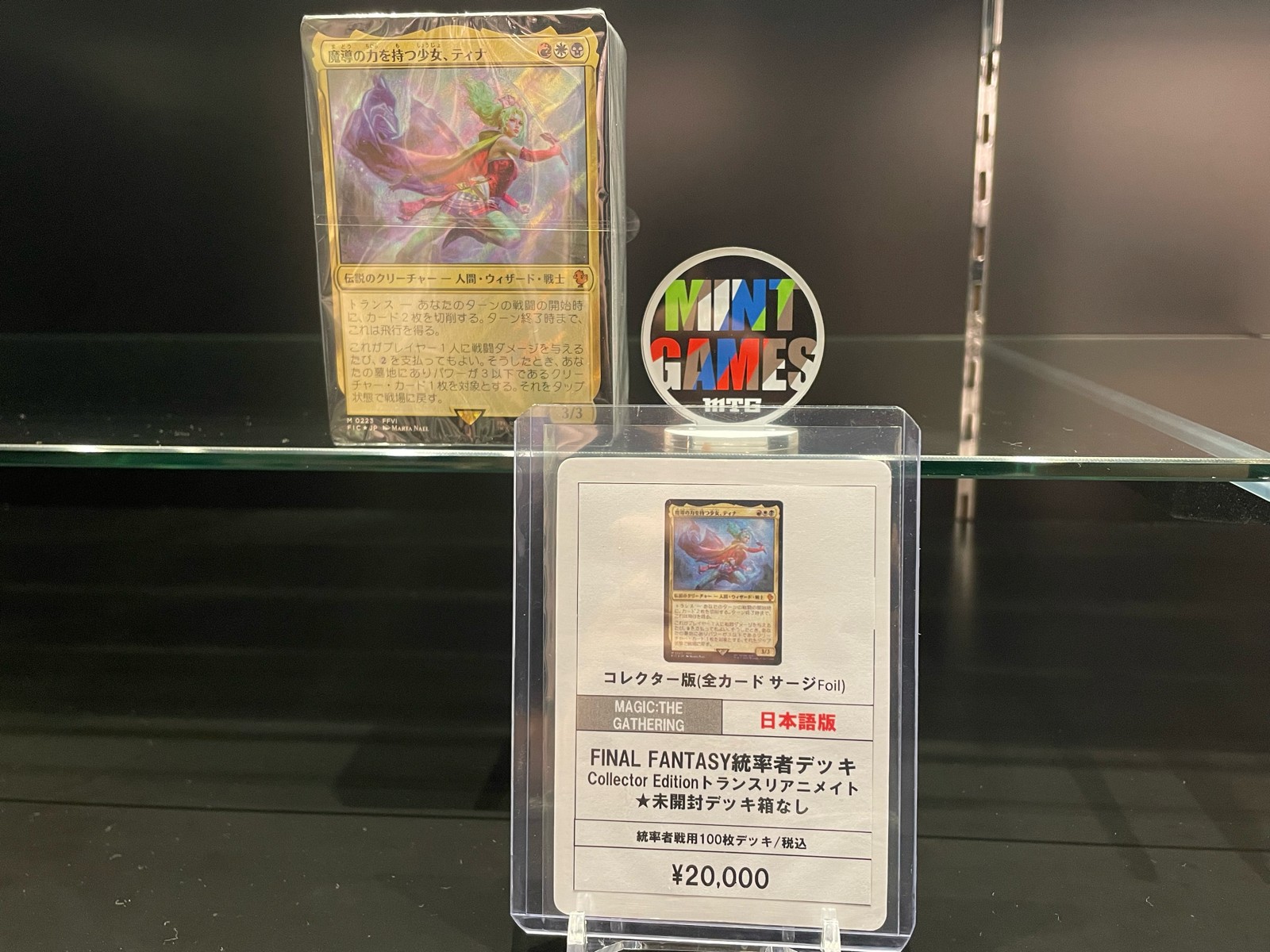 【統率者デッキ トランス・リアニメイト MTG FF6 日本語版】新品未開封 新品未開封】MTG FFⅥ 統率者デッキ トランスリアニメイト 日本