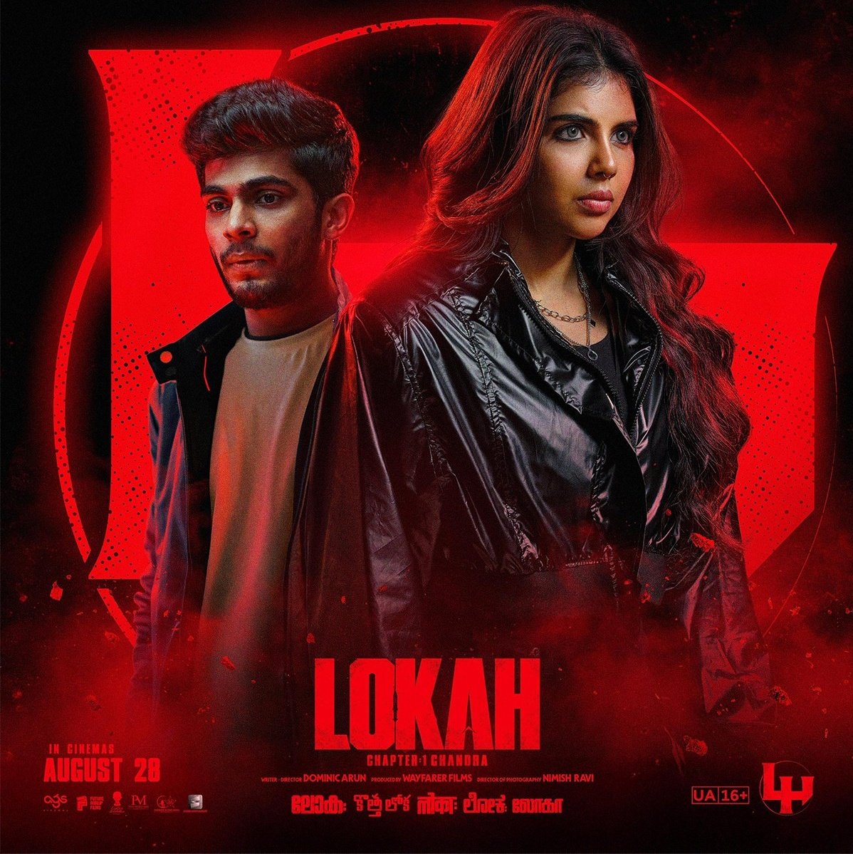 #Lokah Happy to see Fantasy/Adventure movies on screen.
Pure entertainment! Don't forget to watch the post-credits scene.
#LokahChapter1