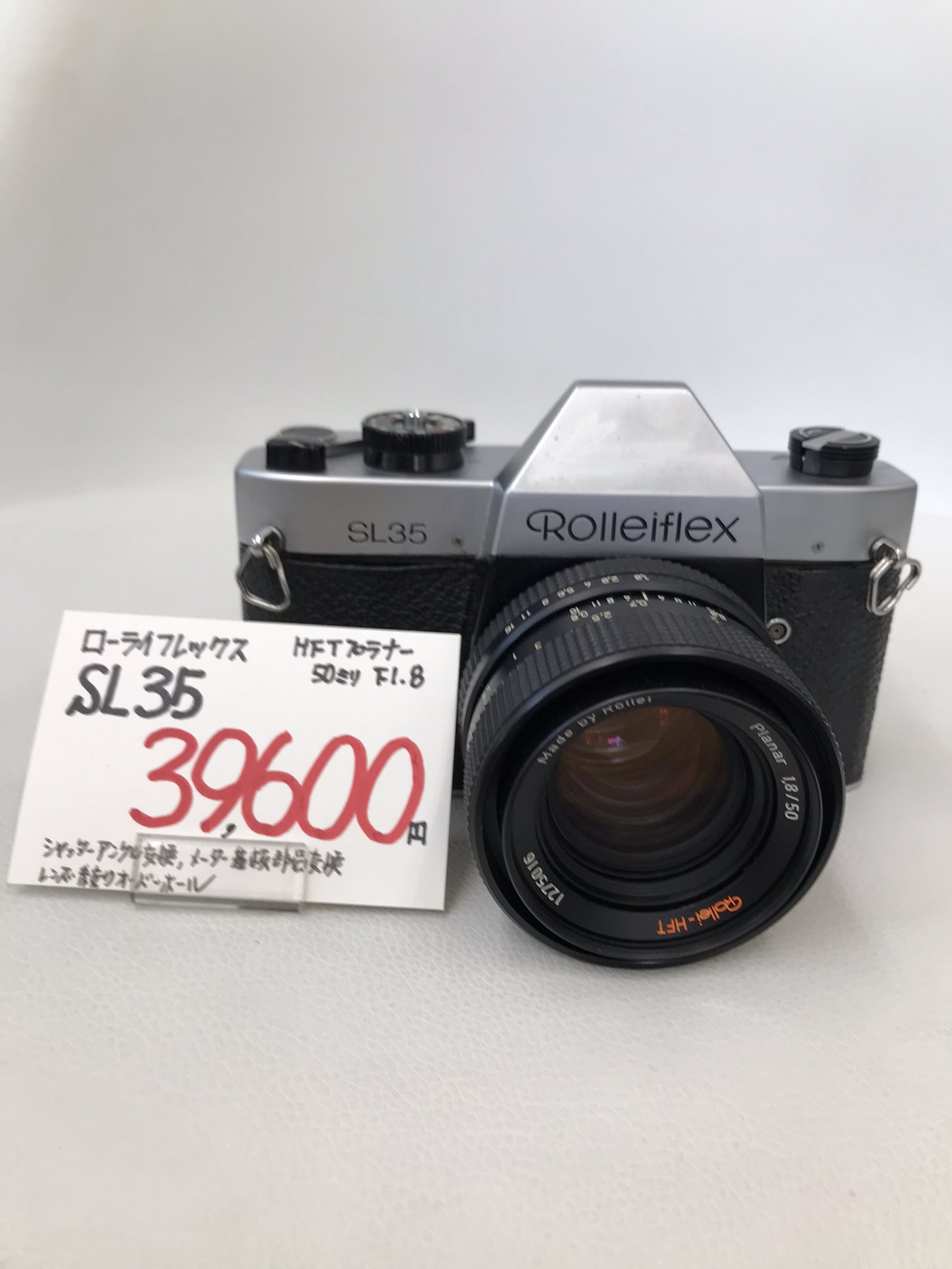 ローライフレックス SL35 ケース付き ローライフレックスSL35 - 〜 タバスコとシナモン 〜