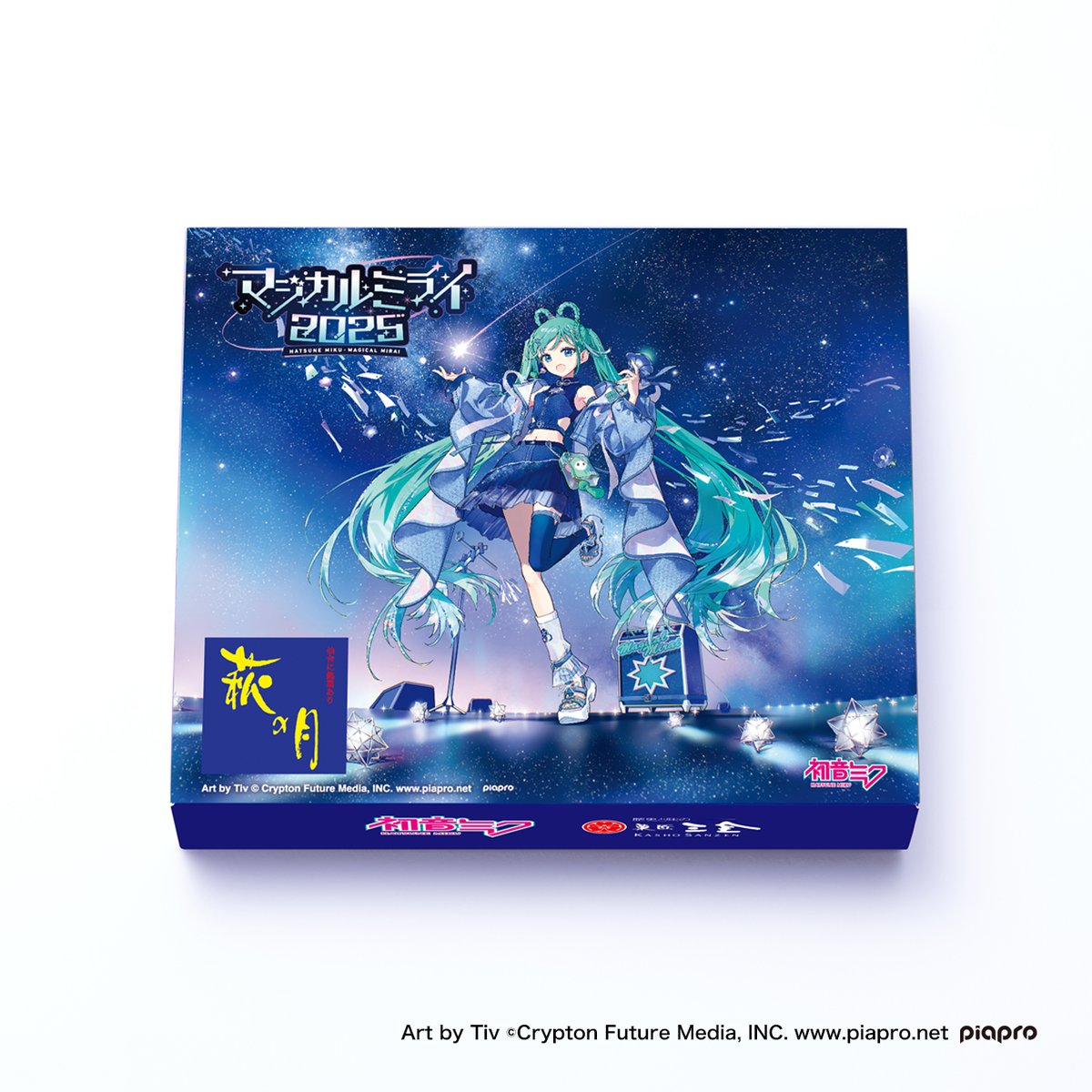 初音ミク × #萩の月 #マジカルミライ2025 メインビジュアルを使用した