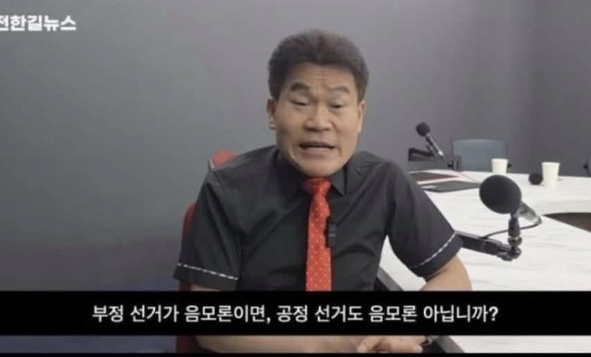 이딴 자식이 국사 강사했구나.
