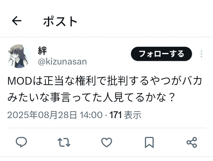 PC買えないやつの負け惜しみやん