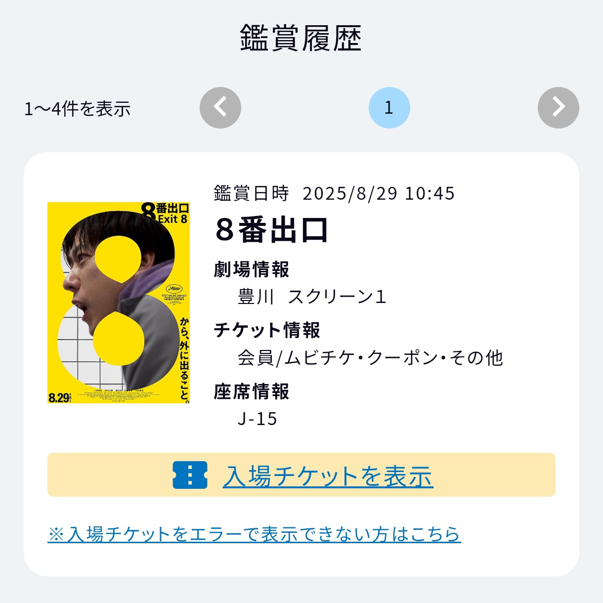shio08様コメント用 2Bro aoiro on X: 