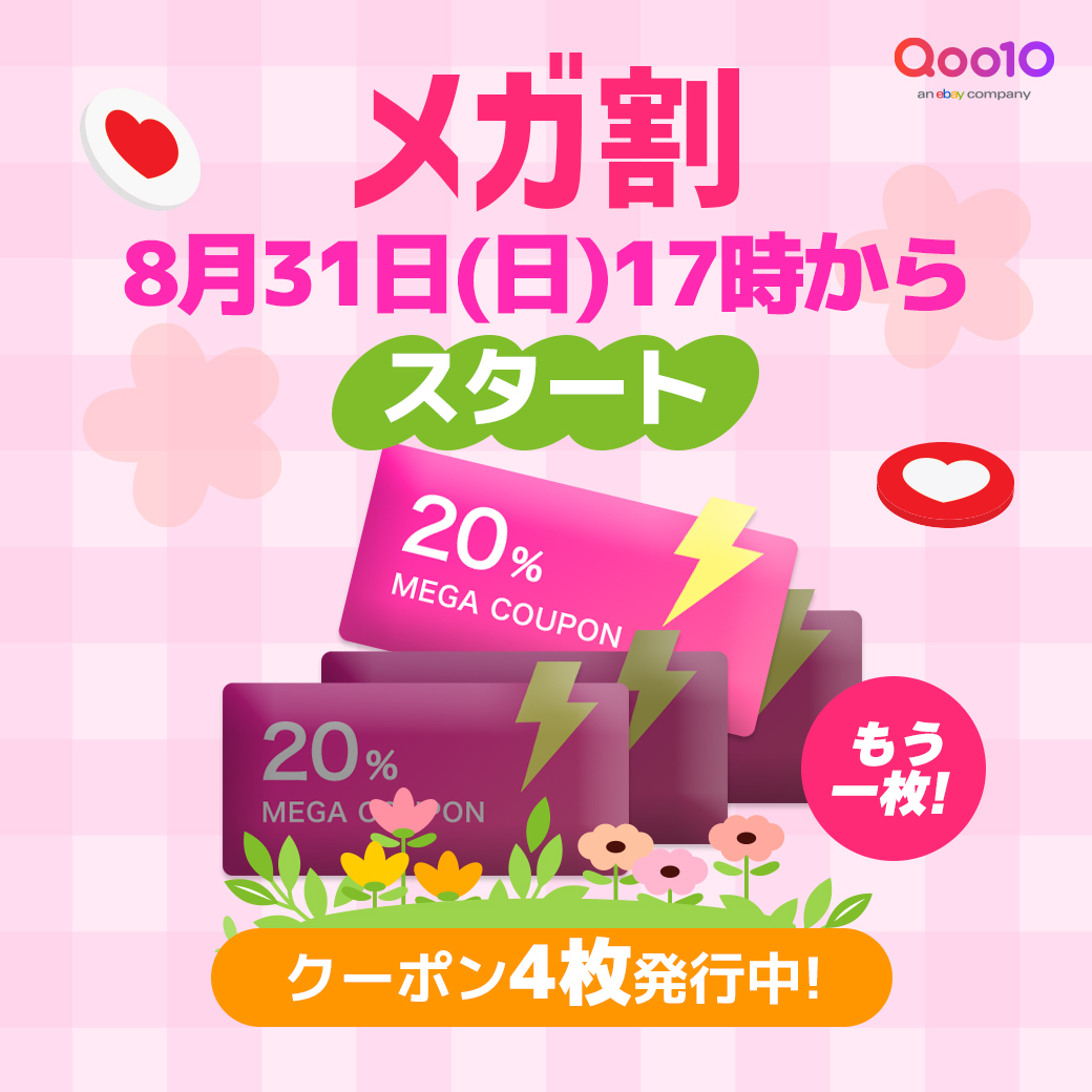 キラ様　(クーポン-200込)9点おまとめ専用ページ キラ様 (クーポン-200込)9点おまとめ専用ページ 9点おまとめ専用