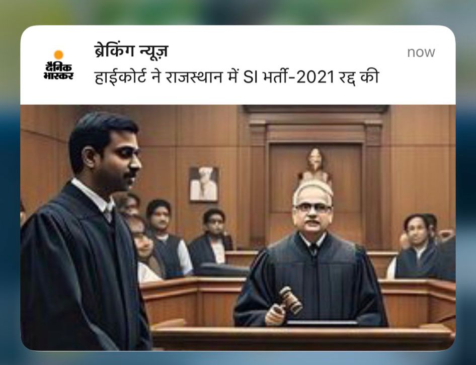 BishnoiFire's tweet photo. *SI भर्ती 2021 रद्द 🔥*

*SI भर्ती 2021 पेपर लीक मामले में माननीय न्यायालय ने कि भर्ती रद्द की घोषणा।*
#si_भर्ती_2021_रद् https://t.co/usg0YES5j0