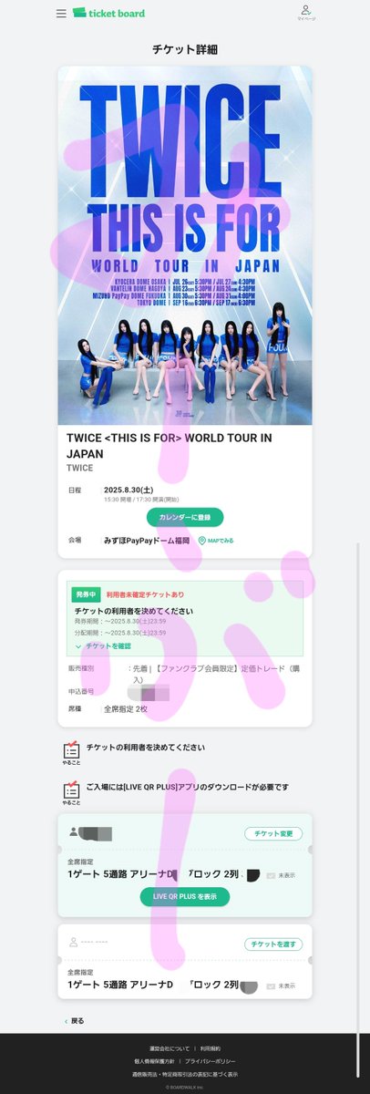 twice セット TWICE JAPAN 2nd BEST ALBUM 