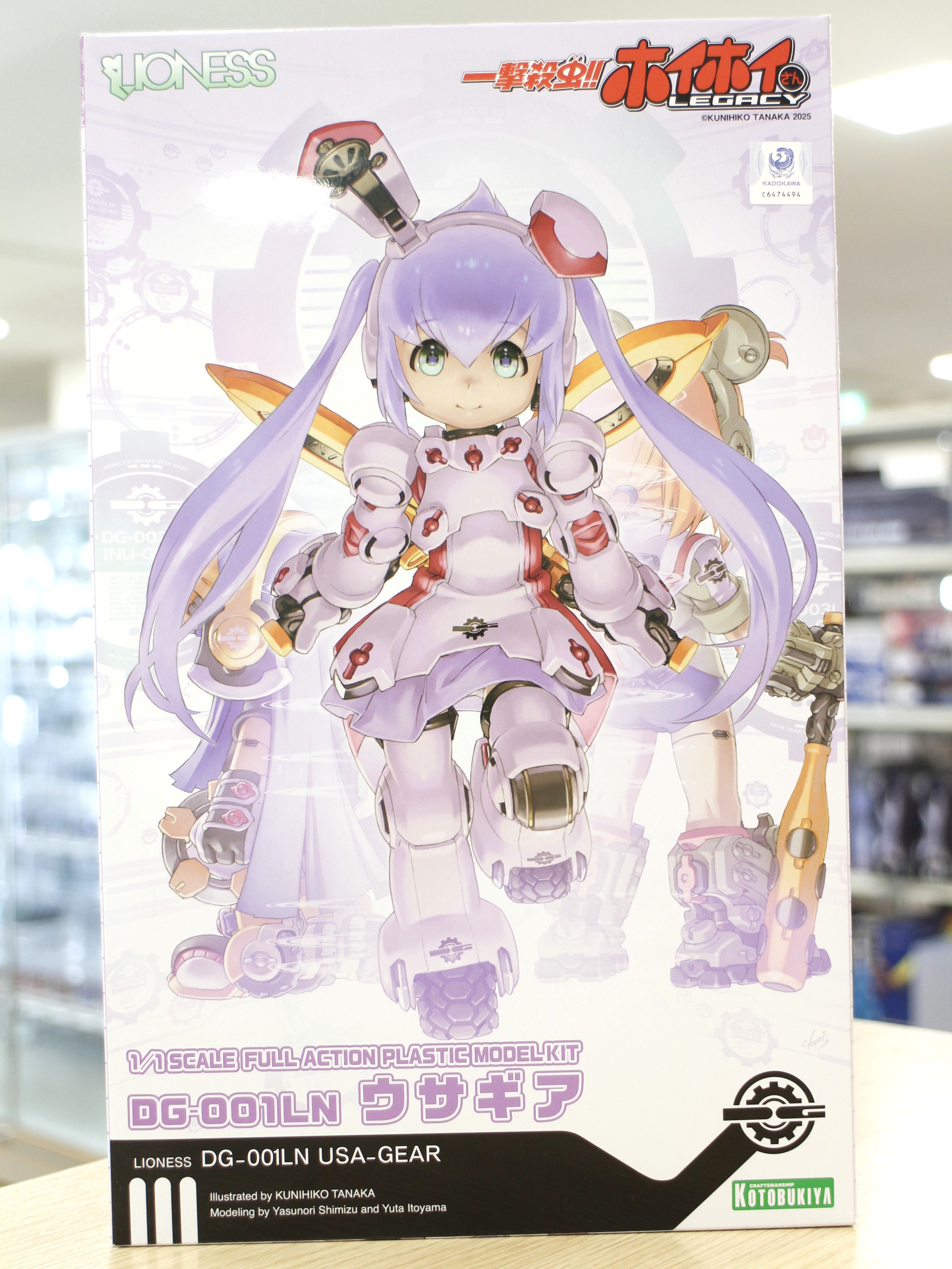 レア品‼️ 急行ごてんば 差込サボ Amazon | 双葉電子工業(Futaba Denshi) S-U300 スタンダードS