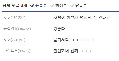 근로장려금 165만원 받자마자 벌인 짓