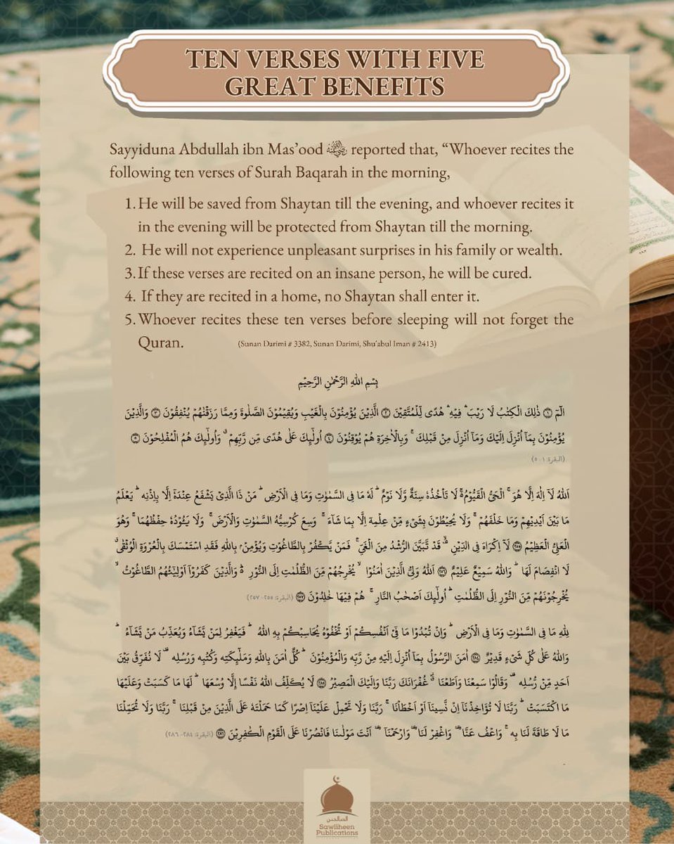 Jamiatul Ulama KZN🇵🇸 tweet media