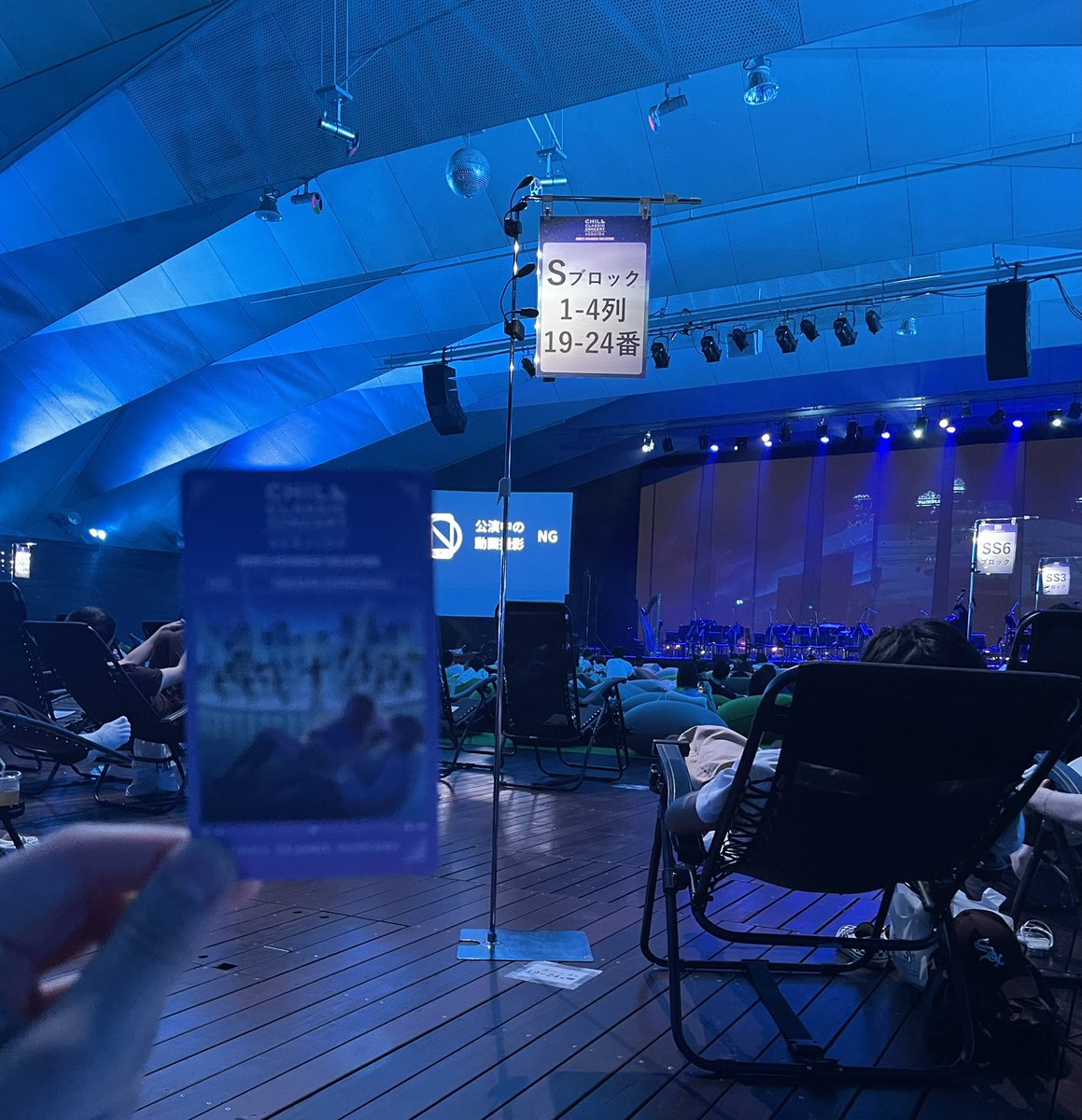 EGsaiyo_03's tweet photo. 先日はchillclassicconcertという寝そべって聞くオーケストラの演奏会に行ってきました✨🎼
どの演奏も素敵で耳が幸せでした👂💭
心の澱がなにもかも浄化されるような時間でした⏰
しっかりビールもいただきました🍺（笑）
また絶対いきます♪
#チルクラシック #オーケストラ https://t.co/0FvTMBT8VG