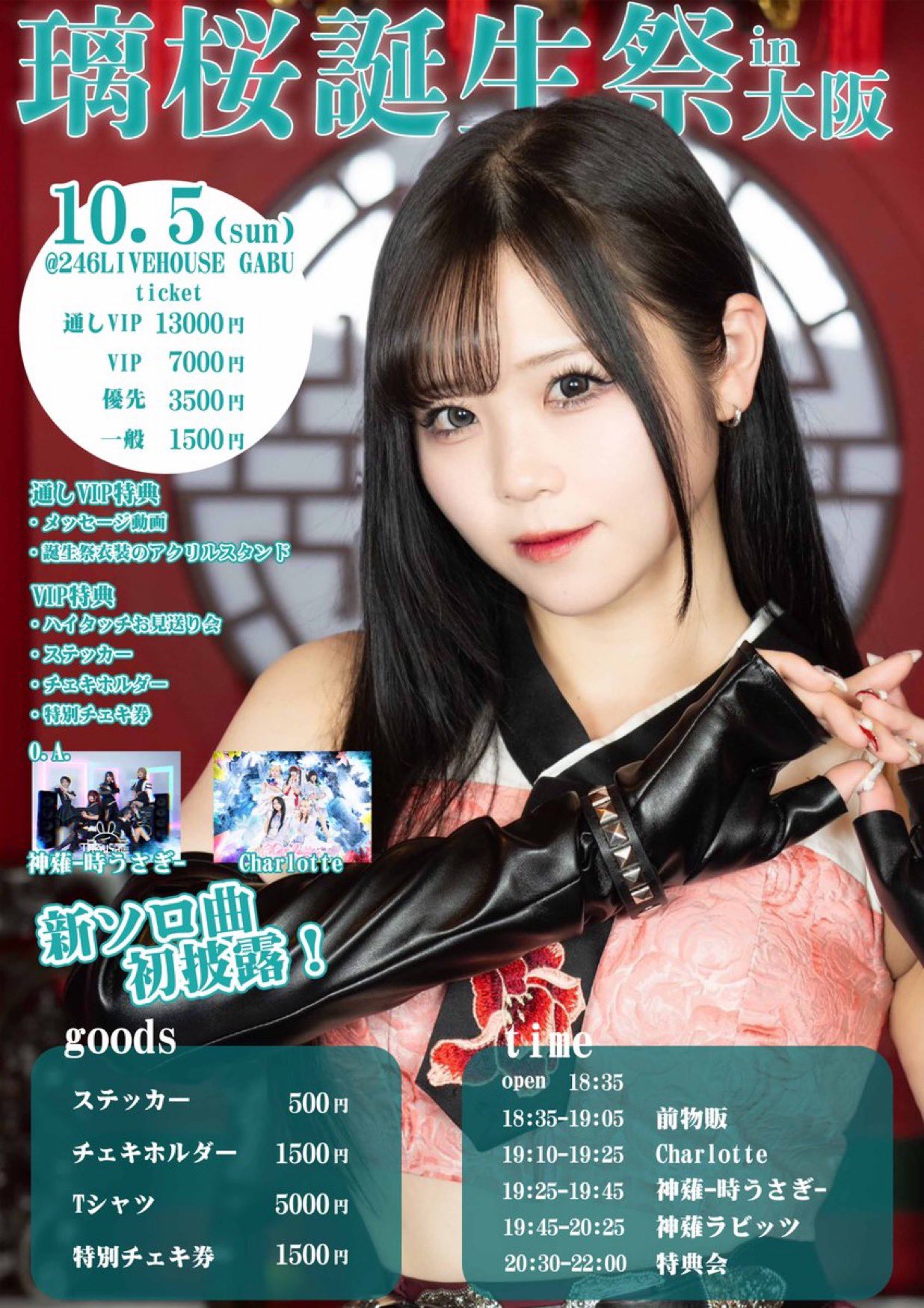 ♡お誕生日プレート♡ 【⑤あにまる(強強)】 まつ♡けん🐰⛩⏳🌻🐙✨ on X: 