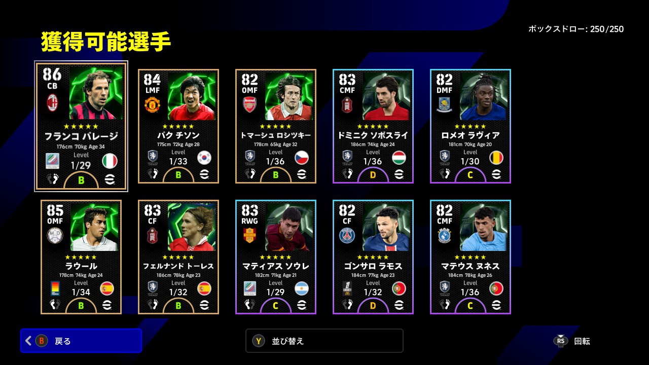 フェルナンドトーレス フェルナンド・トーレス - Wikipedia