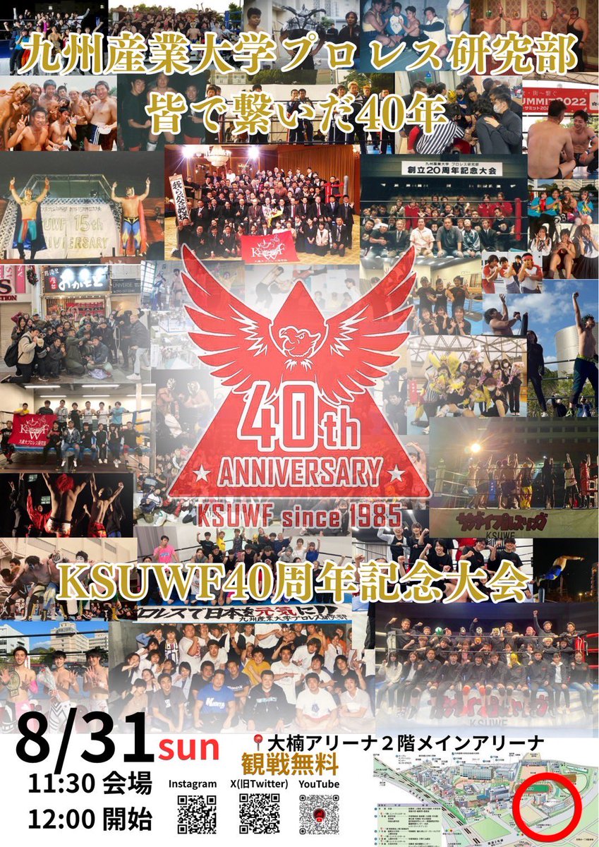 batten810's tweet photo. 【ばってん夢⭐︎勝ちます】
2人の共通項はKSUWF。
今年40周年。
先輩後輩の仲ではあるが、
リングじゃ上も下も性別も関係ねぇ。
俺はGLEATするぞーーー🙅♂️🙅♂️🙅♂️
ばってんボンバーーー💪💪💪
#GLEAT #qpro #KSUWF #KWF https://t.co/hnXncLkxPQ