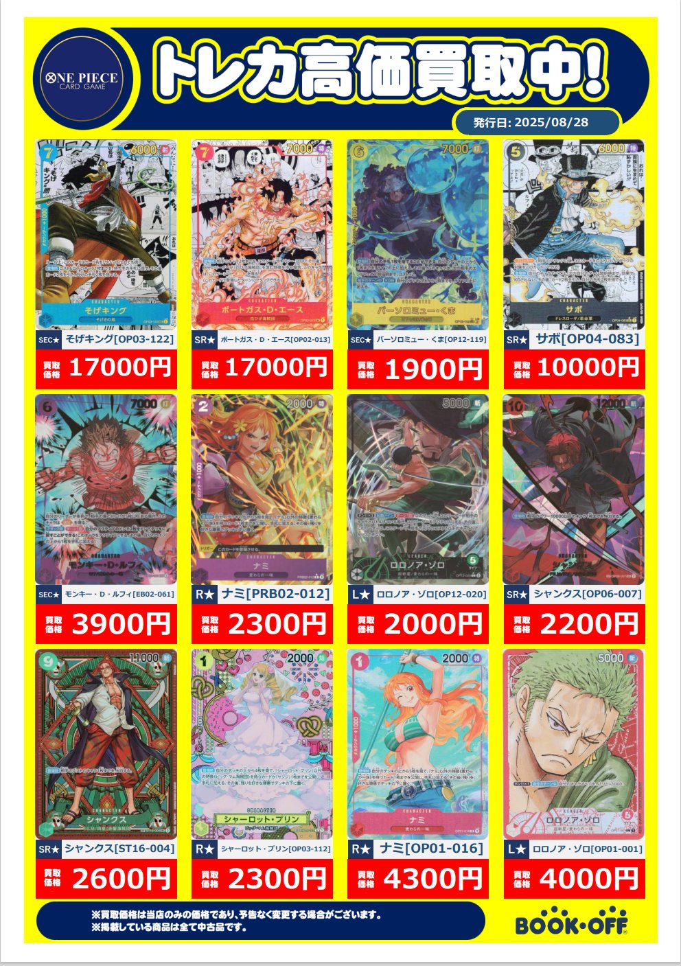 いろいろなトレカ　まとめ 売り トレカ いろいろ まとめ売り - メルカリ