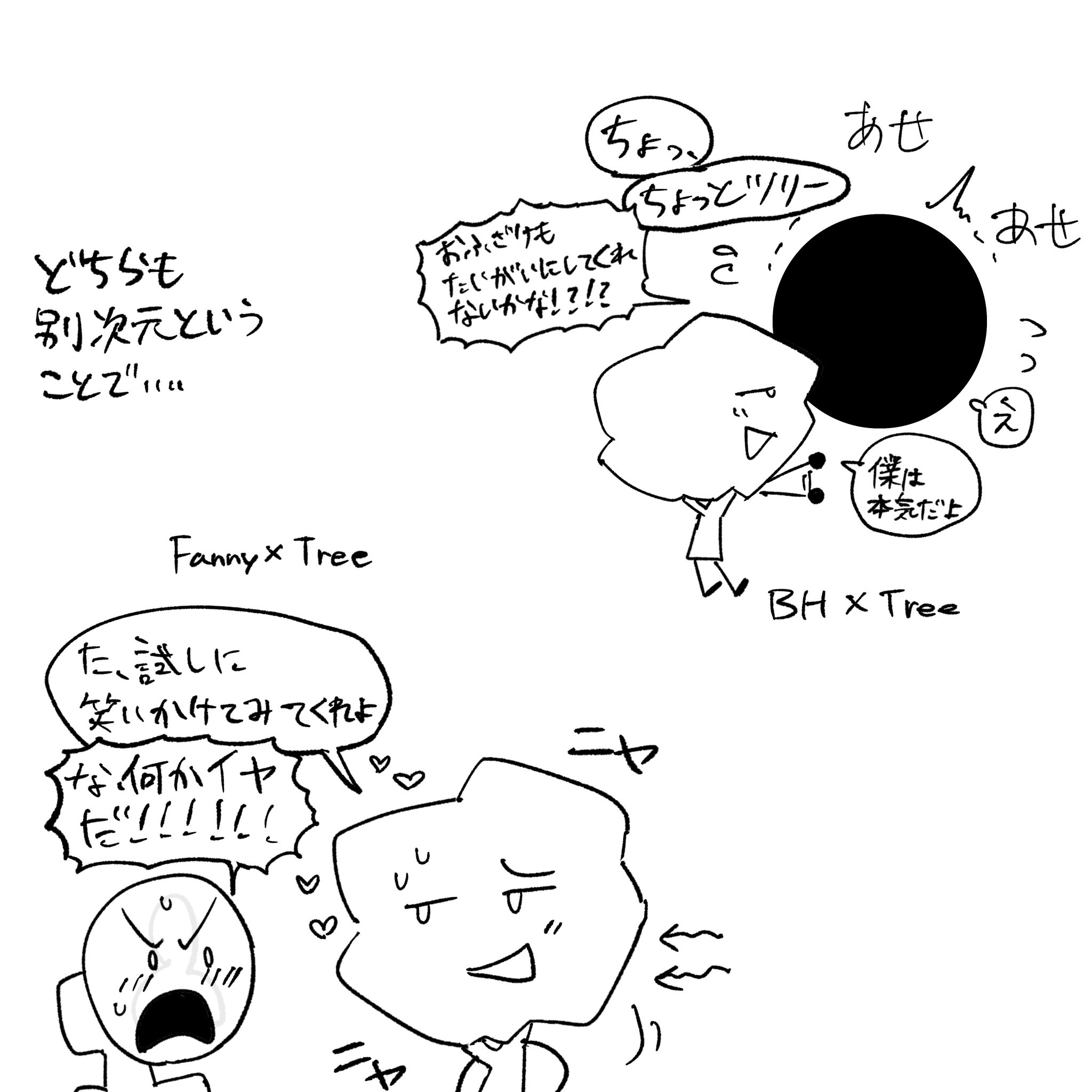 二次創作 (@0831_julcy) / X