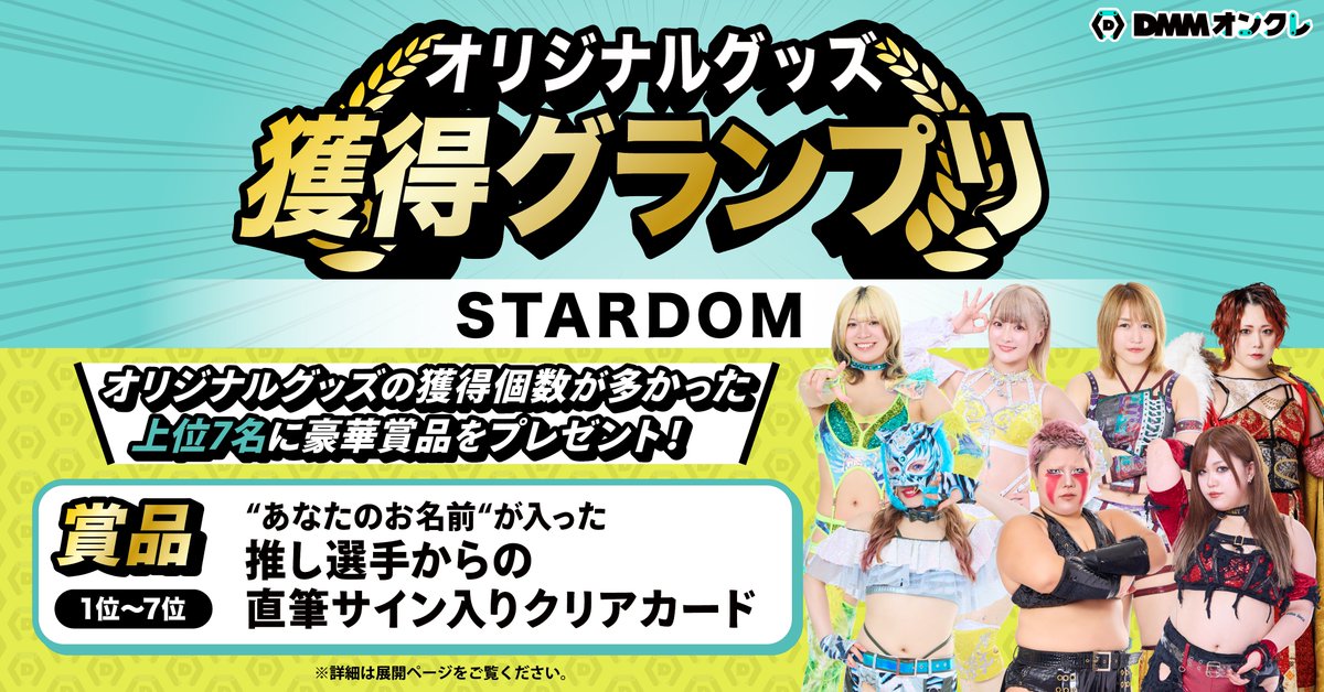 DMMオンクレ限定 アクリルスタンド　クリアカード 　中野たむ DMMオンクレ限定 アクリルスタンド クリアカード 中野たむ DMMオンクレ