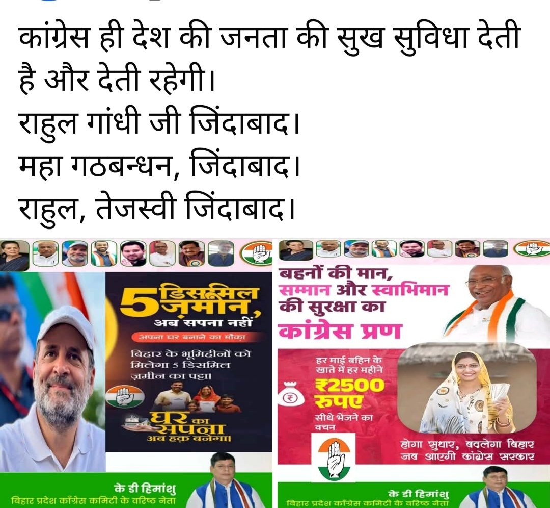 K D Himanshu Supporter (@kdhimanshuind) on Twitter photo 