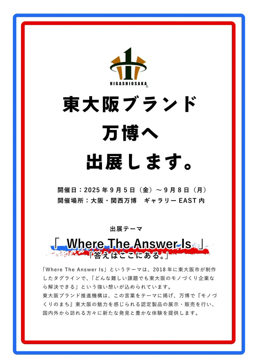 WORK WHEELS JAPAN(ワークホイールズジャパン)公式 tweet media