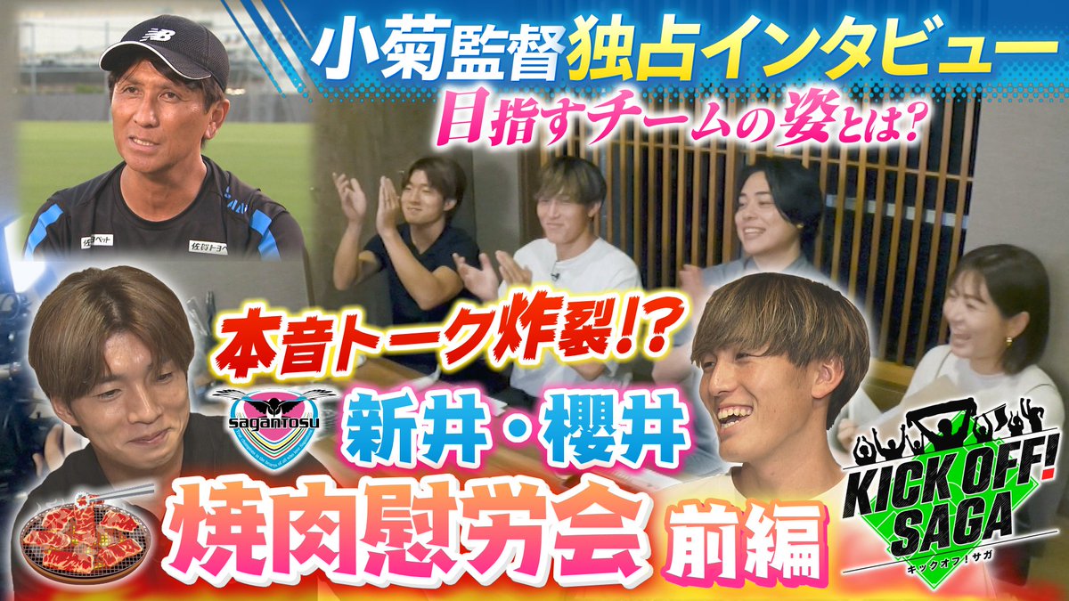 新井晴樹/Haruki Arai (@haruking_soccer) / Posts / X