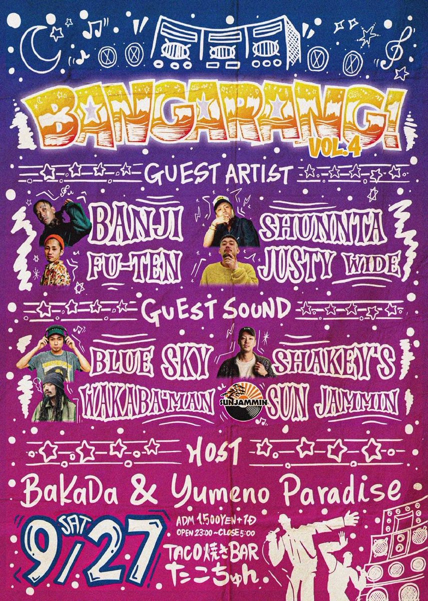 9/27はアメ村たこちゅんで
BANGARANG！
このメンツでどんな化学反応が起こるのか見に来てください👍